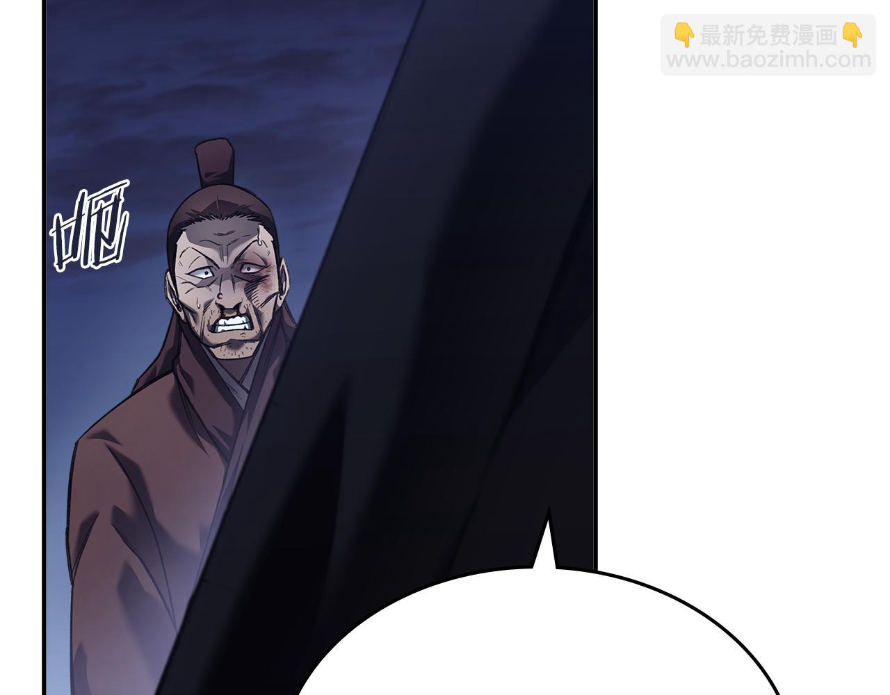 重生之我在魔教耍長槍 - 第245話 欠債還錢(3/3) - 7