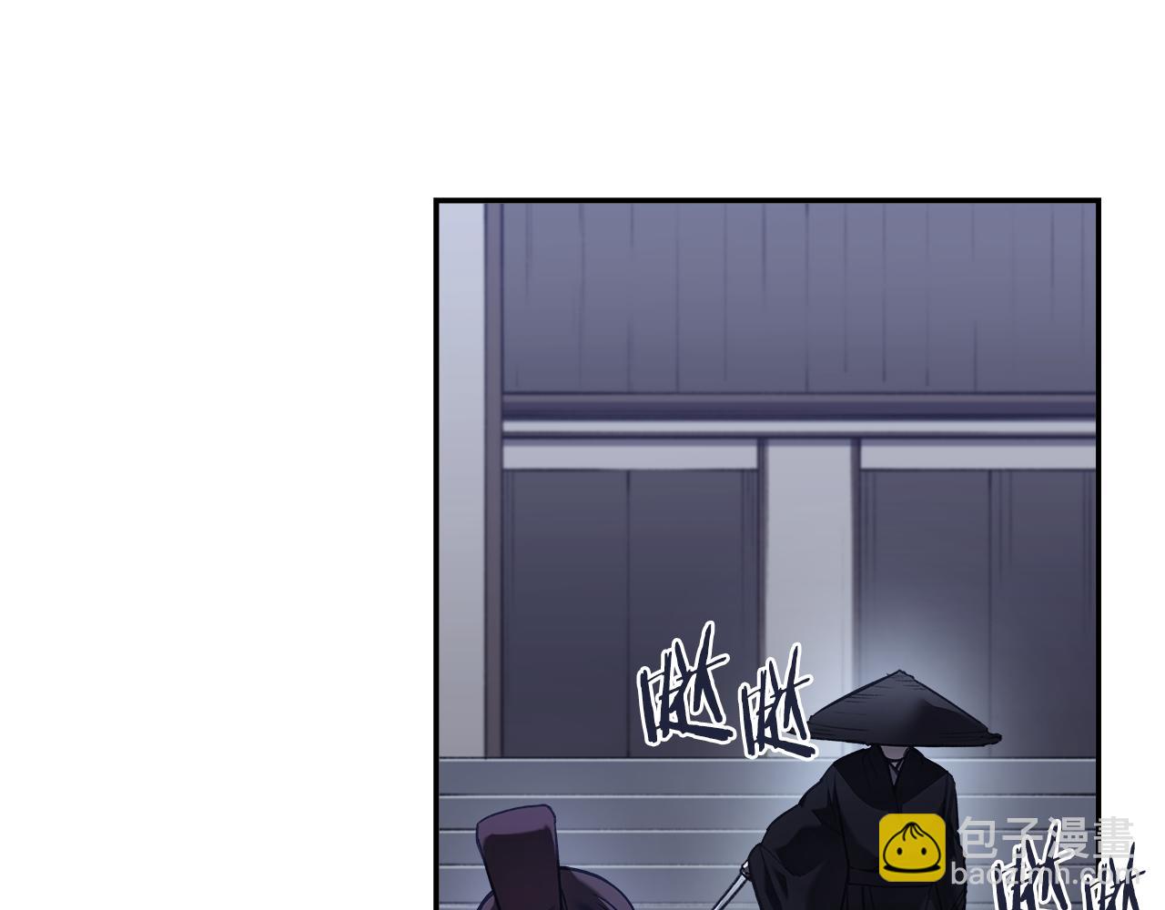 重生之我在魔教耍長槍 - 第245話 欠債還錢(3/3) - 2