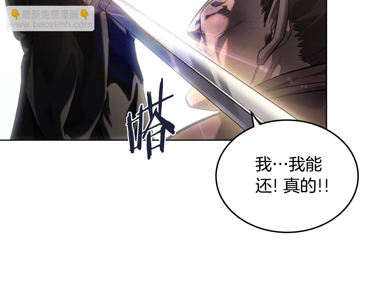 重生之我在魔教耍長槍 - 第245話 欠債還錢(3/3) - 5