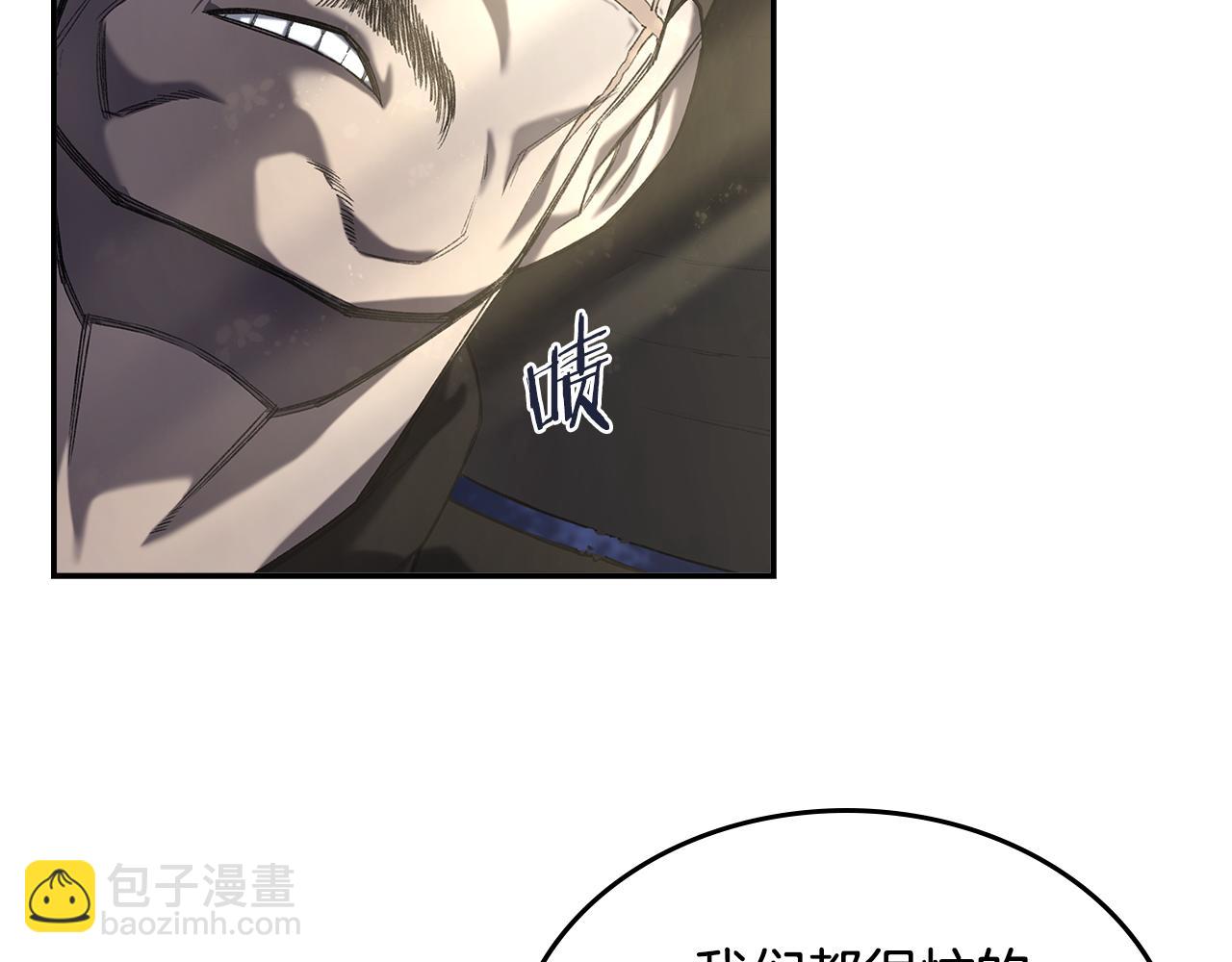 重生之我在魔教耍長槍 - 第245話 欠債還錢(3/3) - 7