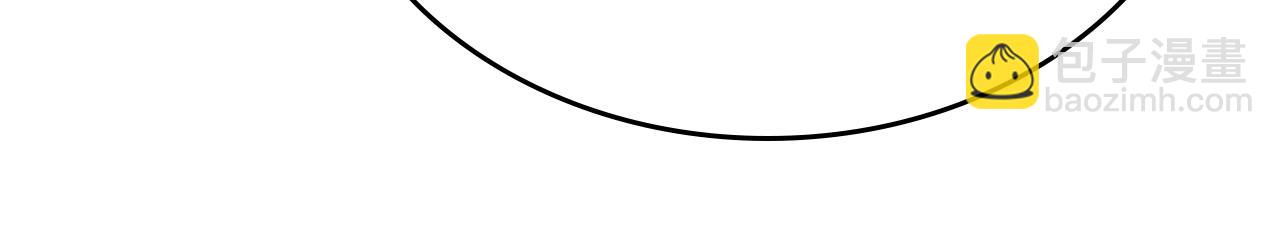 重生之我在魔教耍長槍 - 第245話 欠債還錢(3/3) - 4