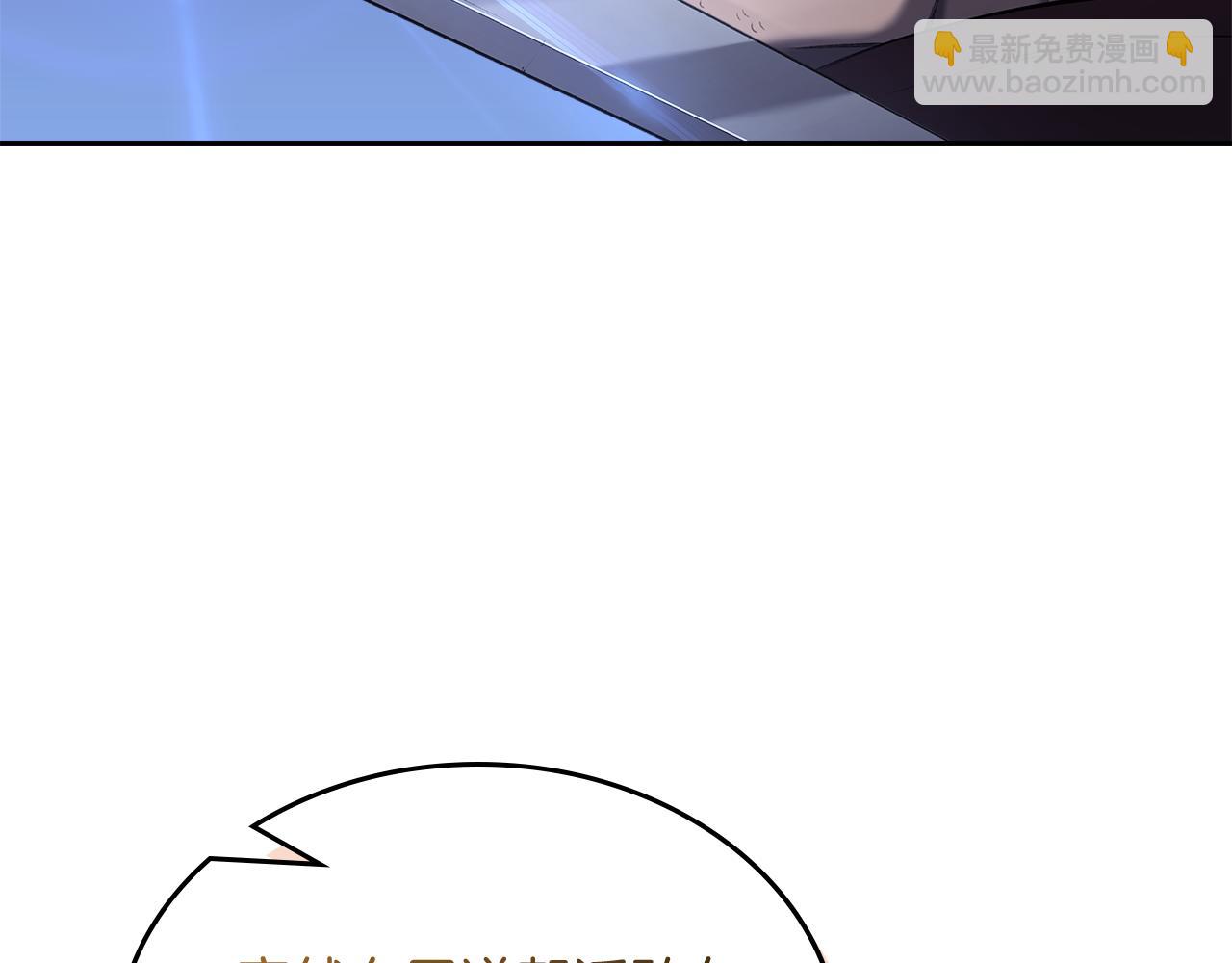 重生之我在魔教耍長槍 - 第245話 欠債還錢(3/3) - 7