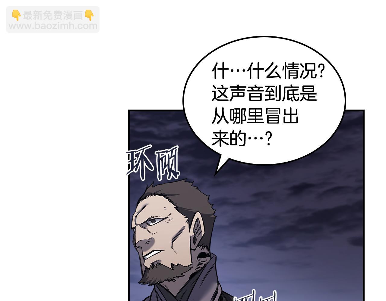 重生之我在魔教耍長槍 - 第245話 欠債還錢(3/3) - 3