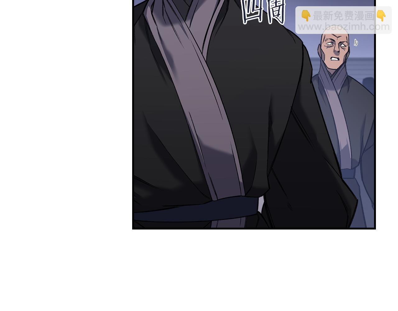 重生之我在魔教耍長槍 - 第245話 欠債還錢(3/3) - 4