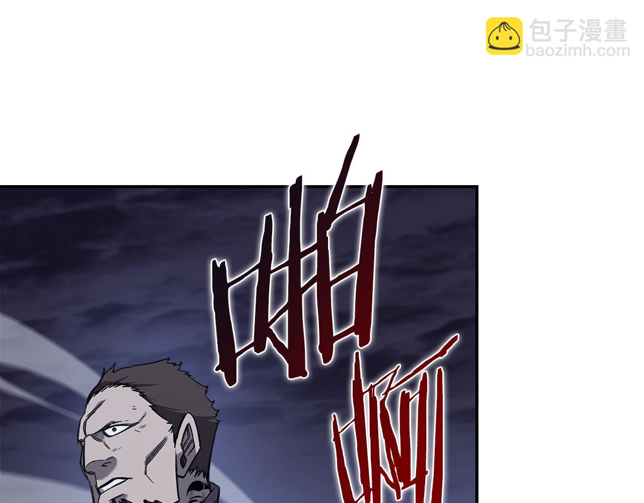 重生之我在魔教耍長槍 - 第245話 欠債還錢(3/3) - 5