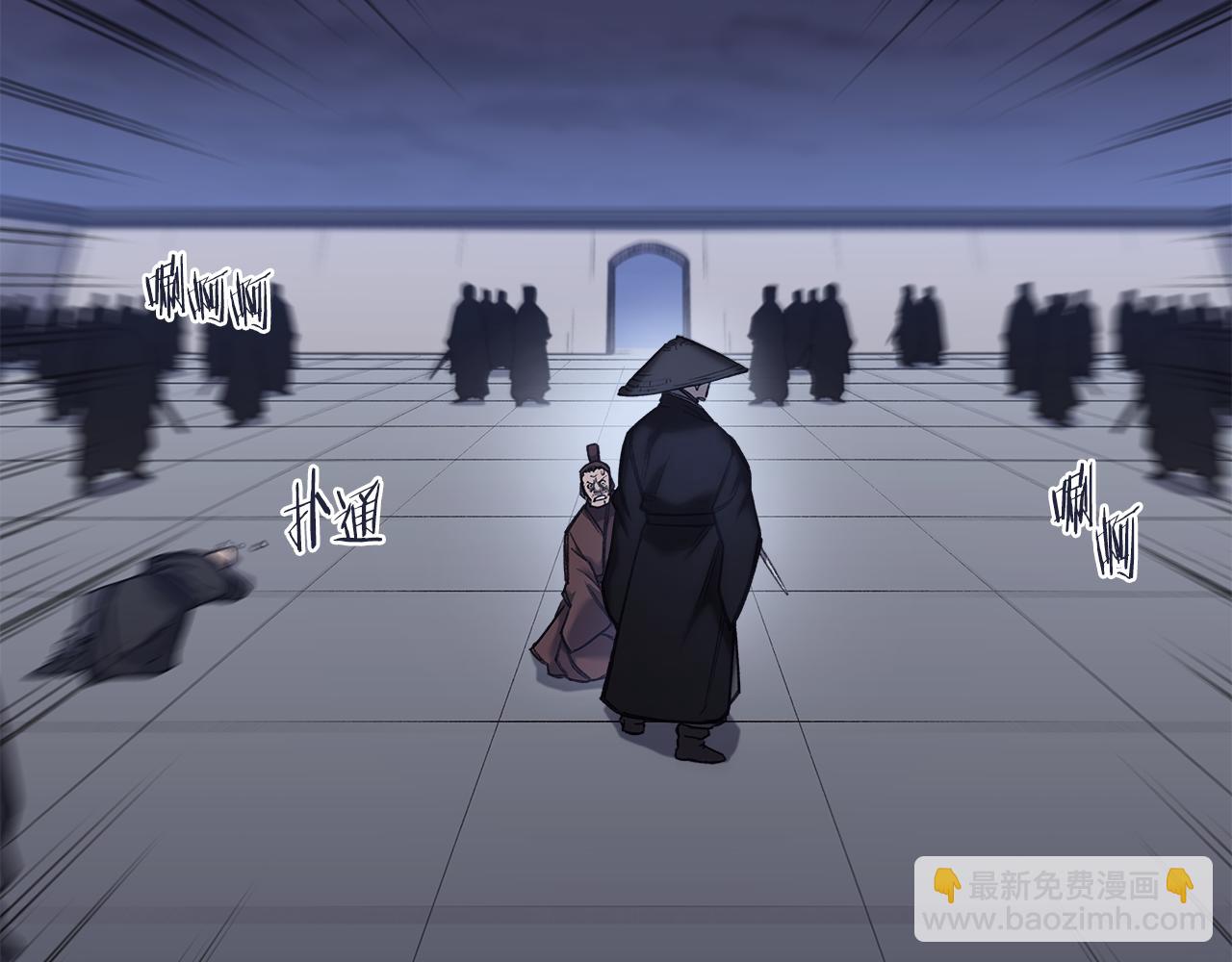 重生之我在魔教耍長槍 - 第245話 欠債還錢(3/3) - 1