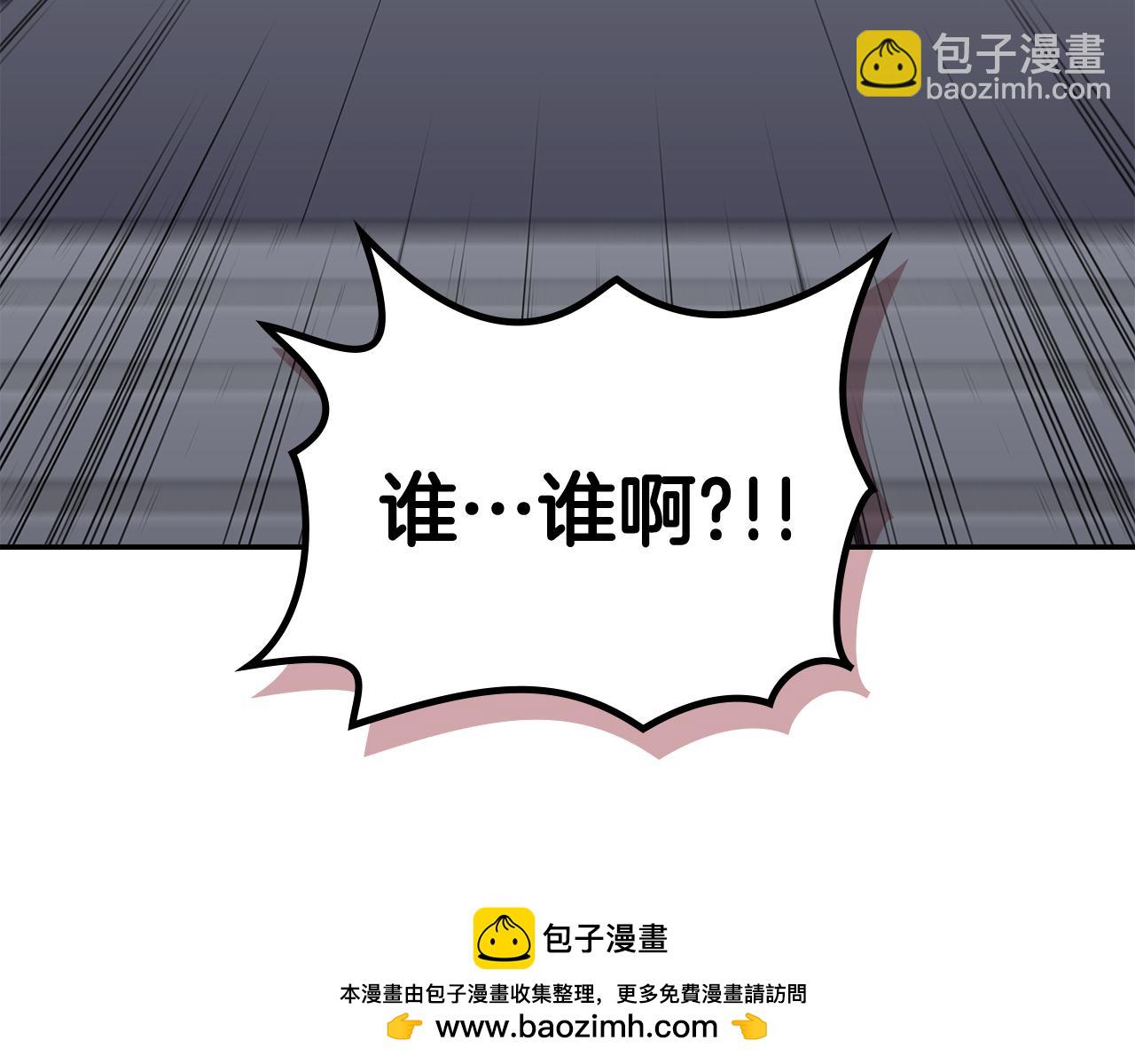 重生之我在魔教耍長槍 - 第245話 欠債還錢(3/3) - 2