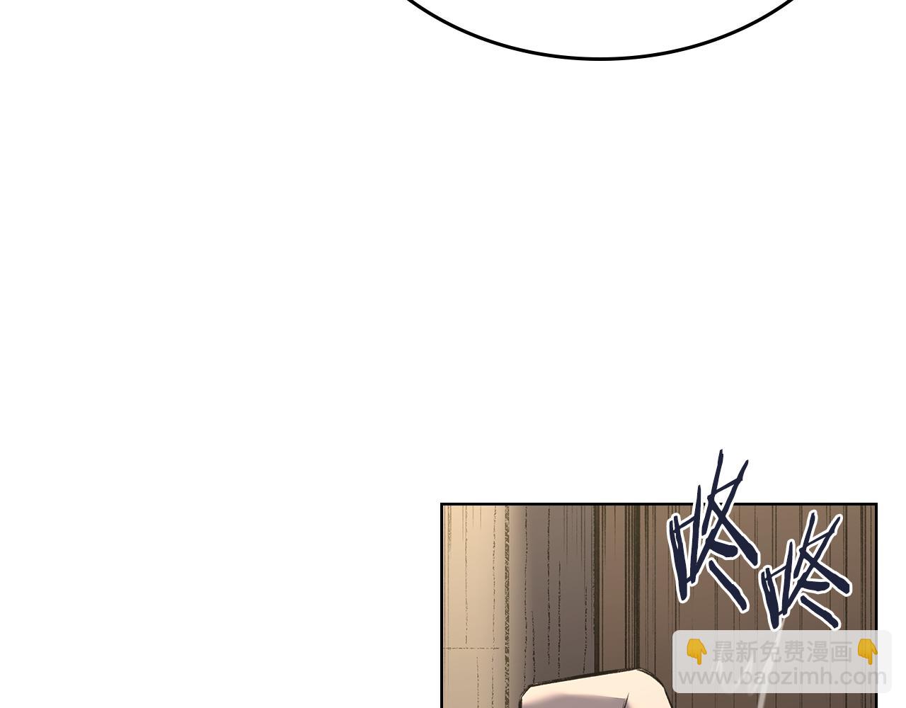 重生之我在魔教耍長槍 - 第245話 欠債還錢(1/3) - 5