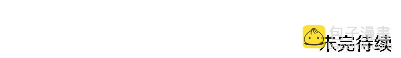 重生之我在魔教耍長槍 - 第245話 欠債還錢(3/3) - 3