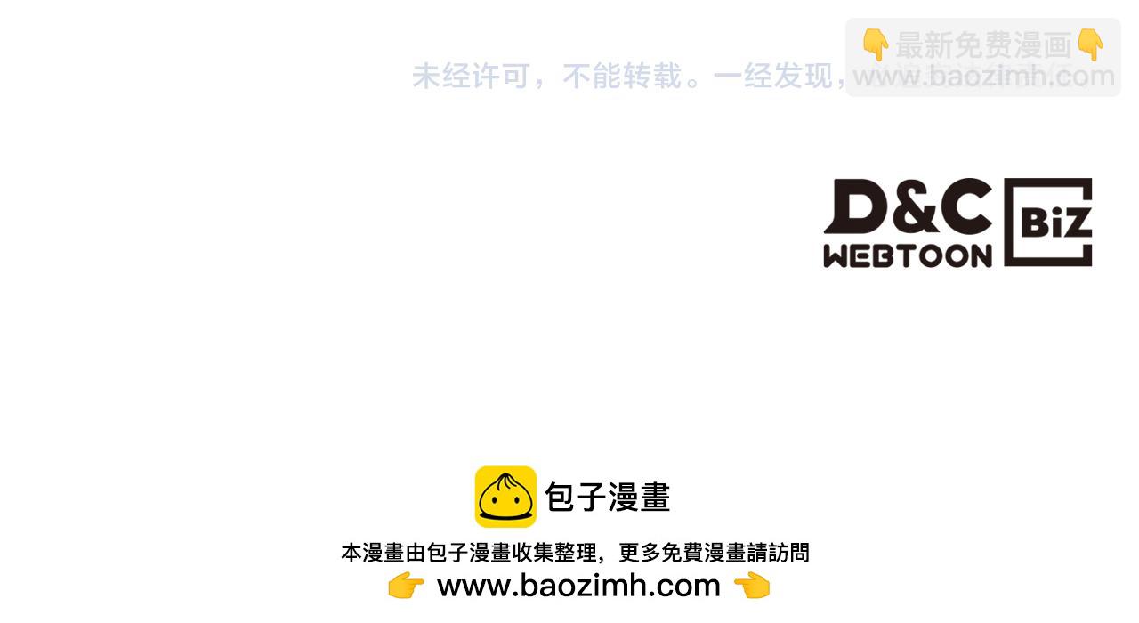 重生之我在魔教耍長槍 - 第245話 欠債還錢(3/3) - 4