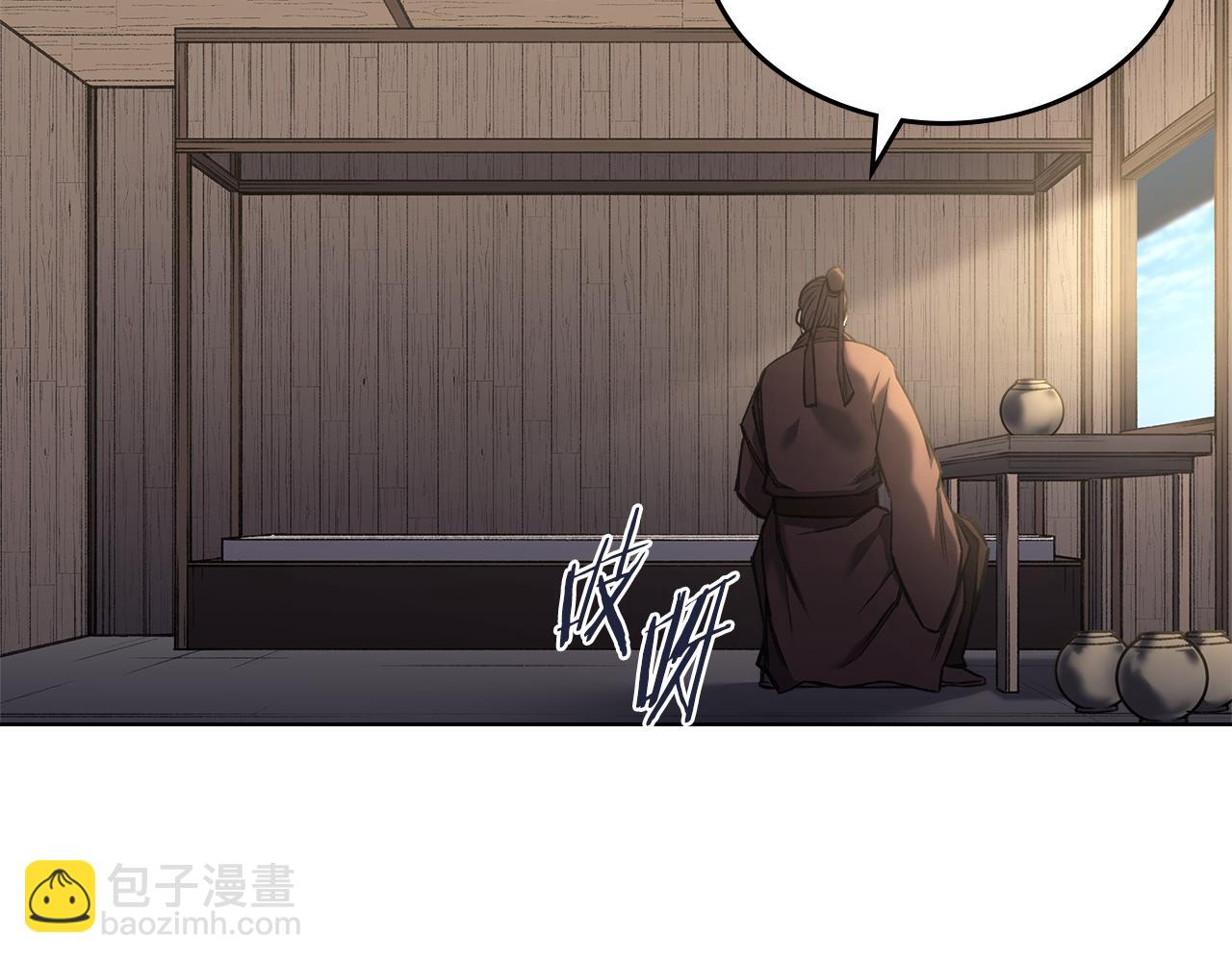 重生之我在魔教耍長槍 - 第245話 欠債還錢(1/3) - 7
