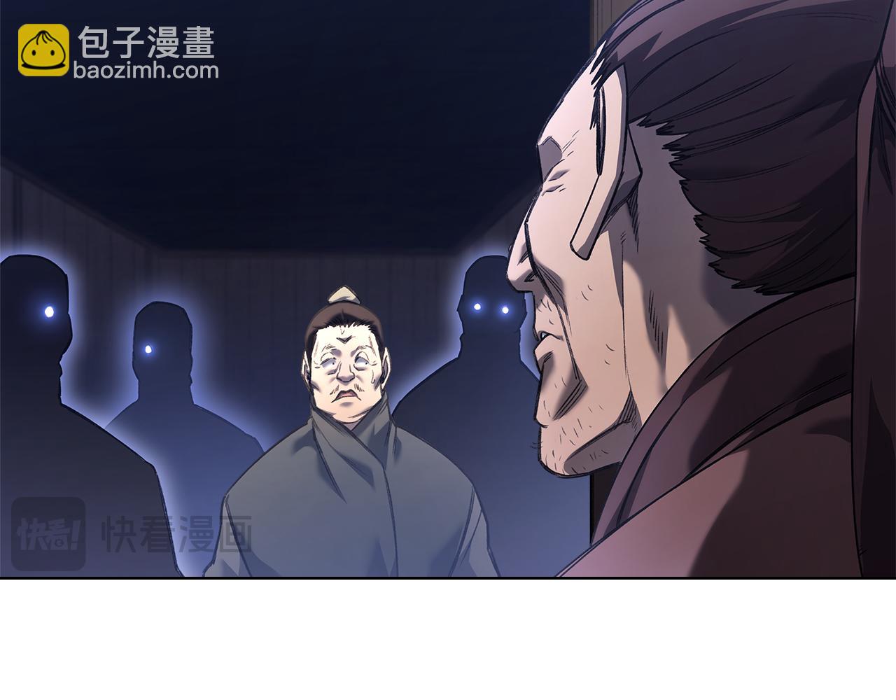 重生之我在魔教耍長槍 - 第245話 欠債還錢(1/3) - 5