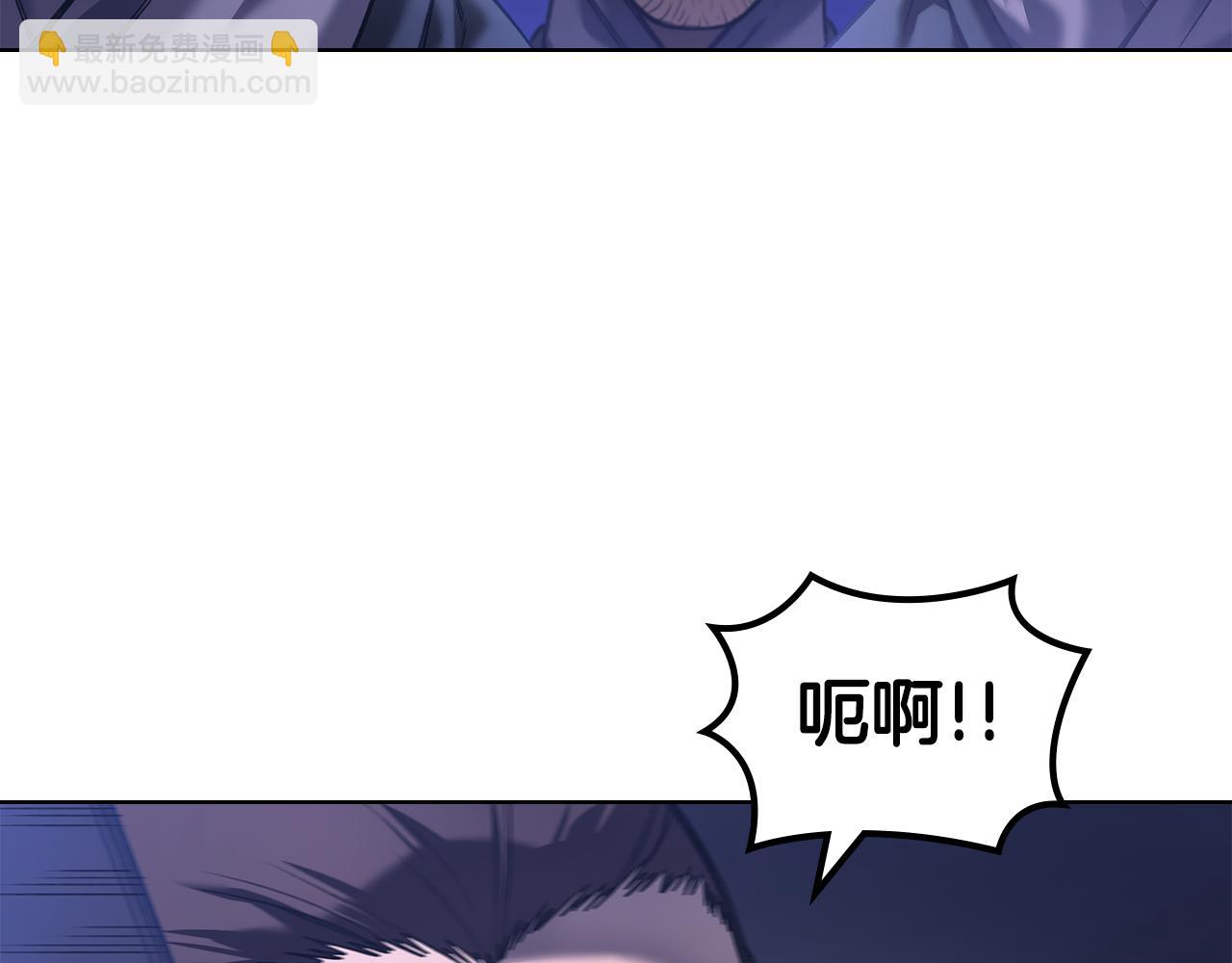 重生之我在魔教耍長槍 - 第245話 欠債還錢(1/3) - 8