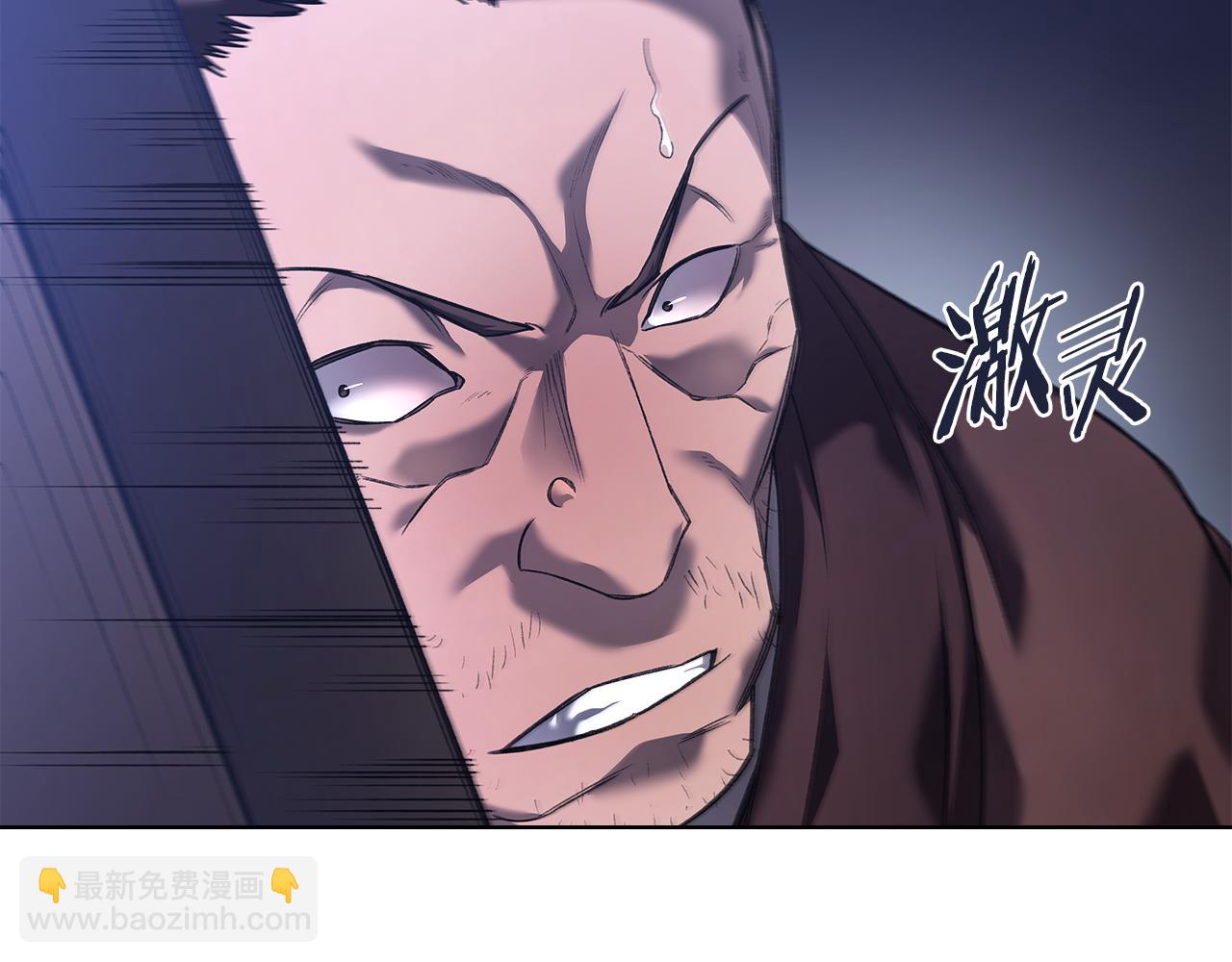 重生之我在魔教耍長槍 - 第245話 欠債還錢(1/3) - 1