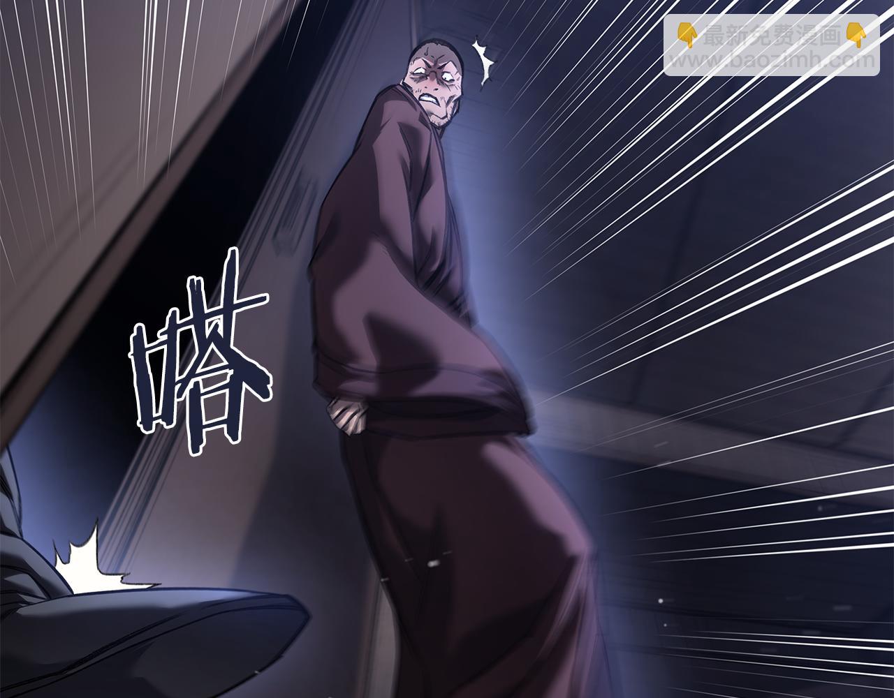 重生之我在魔教耍長槍 - 第245話 欠債還錢(1/3) - 3
