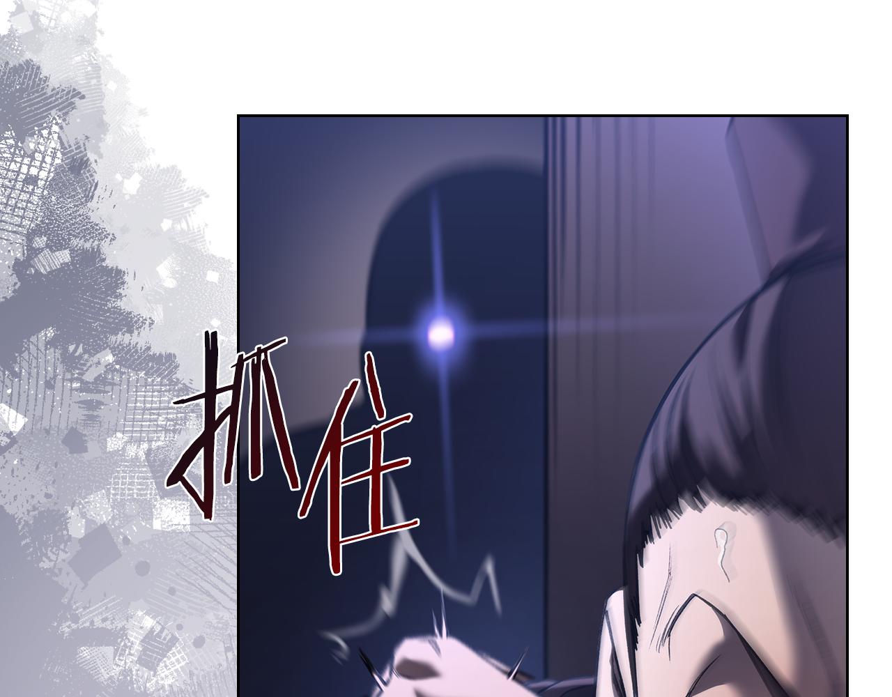重生之我在魔教耍長槍 - 第245話 欠債還錢(1/3) - 5