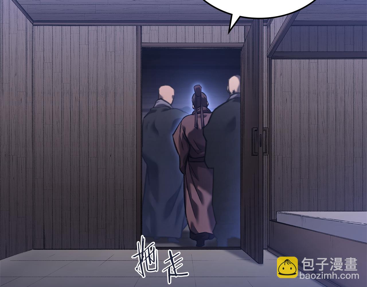 重生之我在魔教耍長槍 - 第245話 欠債還錢(1/3) - 1