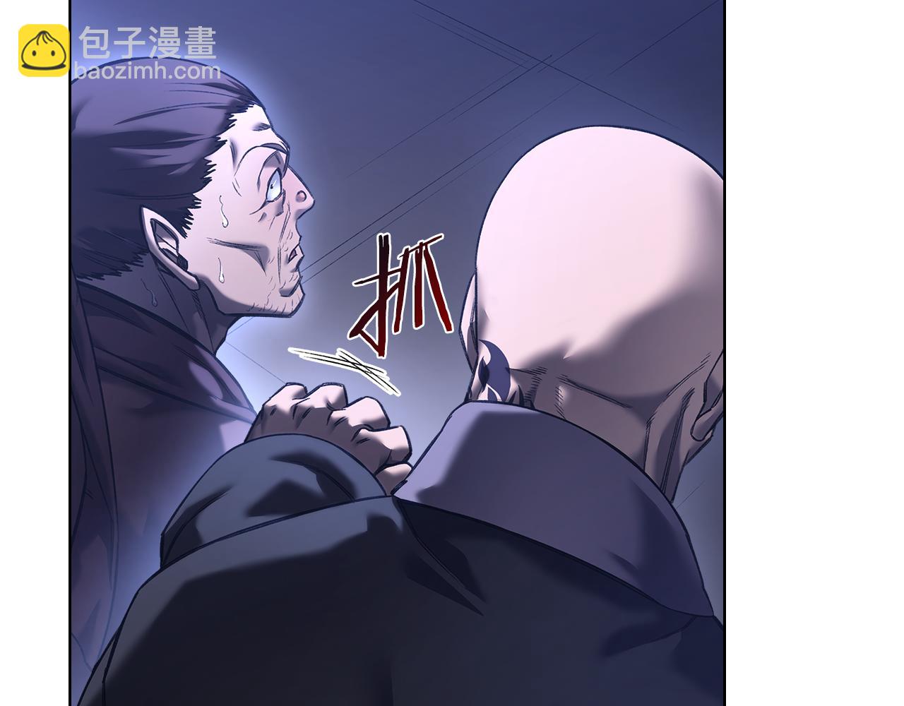 重生之我在魔教耍長槍 - 第245話 欠債還錢(1/3) - 8