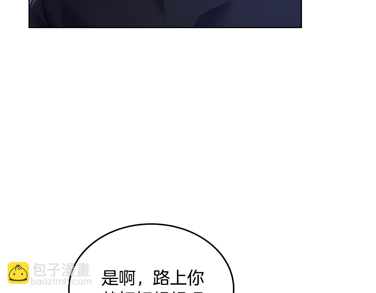 重生之我在魔教耍長槍 - 第245話 欠債還錢(1/3) - 1