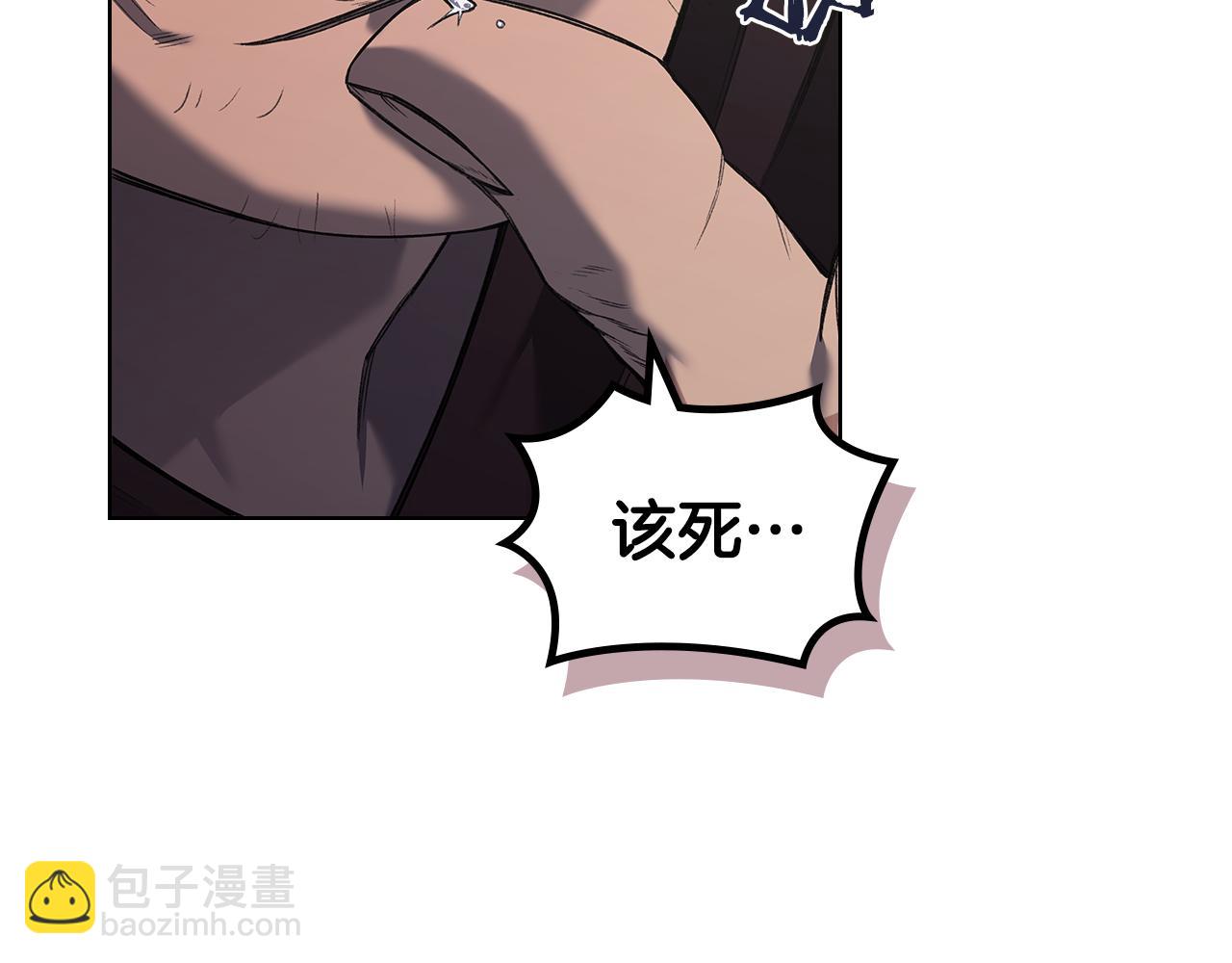 重生之我在魔教耍長槍 - 第245話 欠債還錢(1/3) - 5