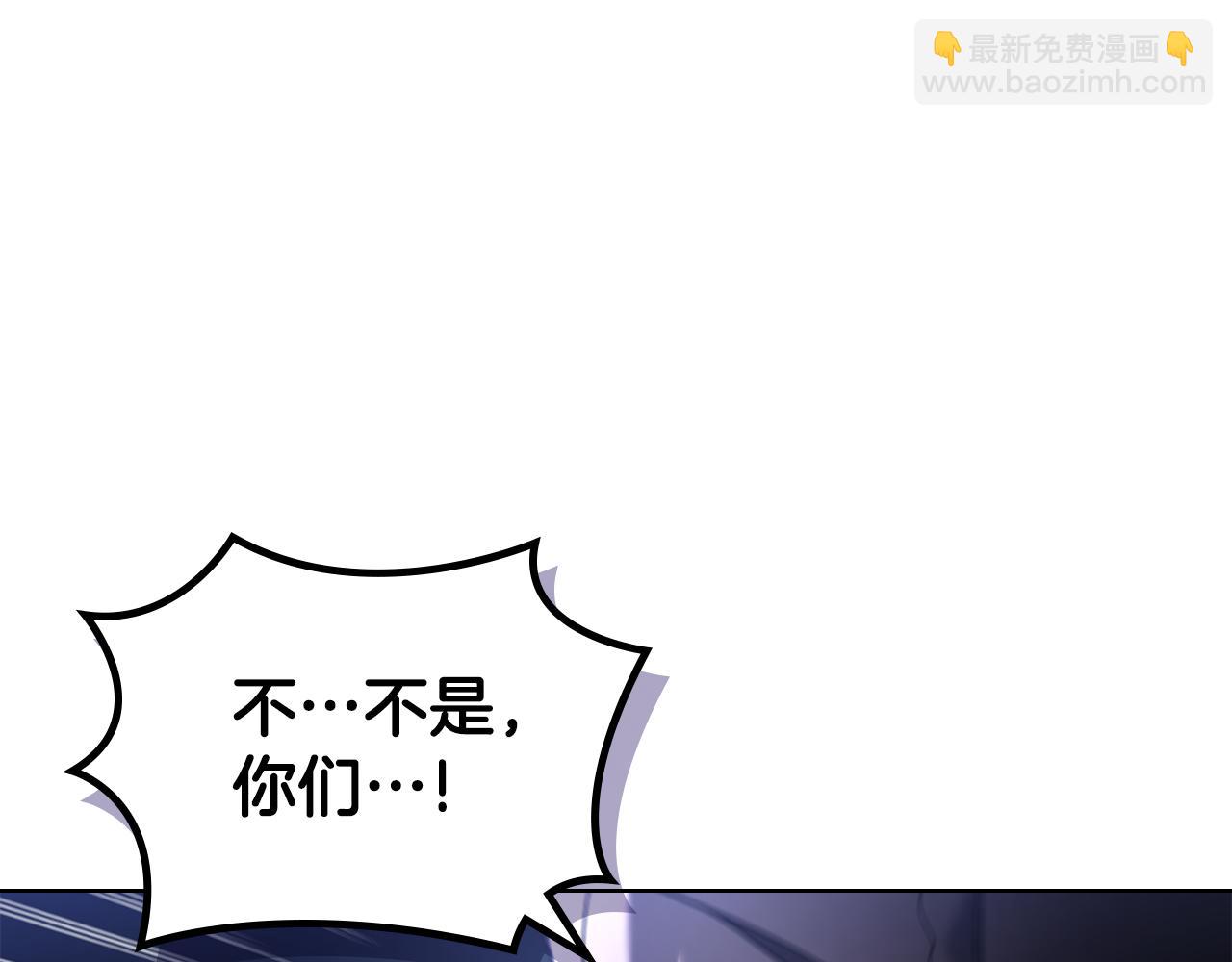 重生之我在魔教耍長槍 - 第245話 欠債還錢(2/3) - 6