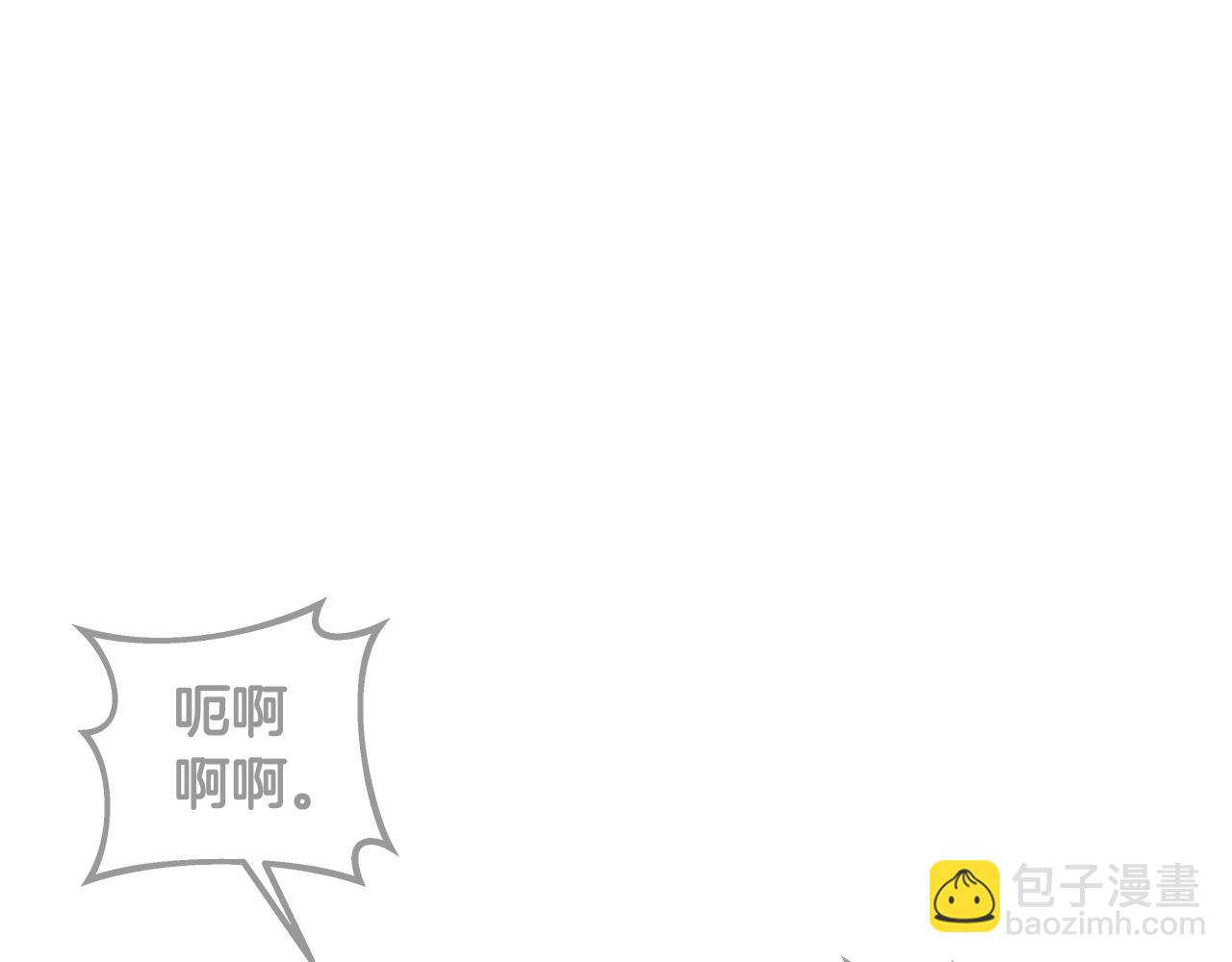 重生之我在魔教耍長槍 - 第245話 欠債還錢(2/3) - 2