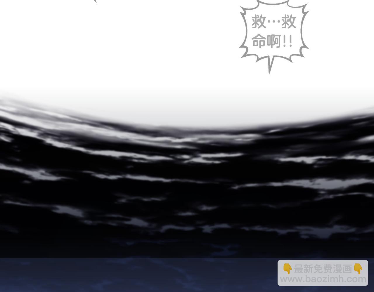 重生之我在魔教耍長槍 - 第245話 欠債還錢(2/3) - 3