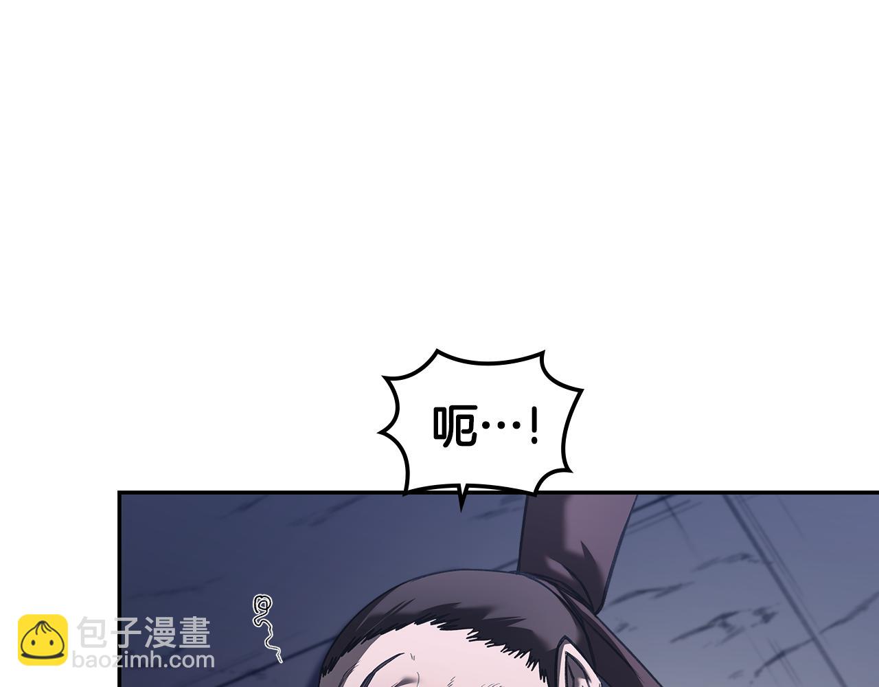 重生之我在魔教耍長槍 - 第245話 欠債還錢(2/3) - 2