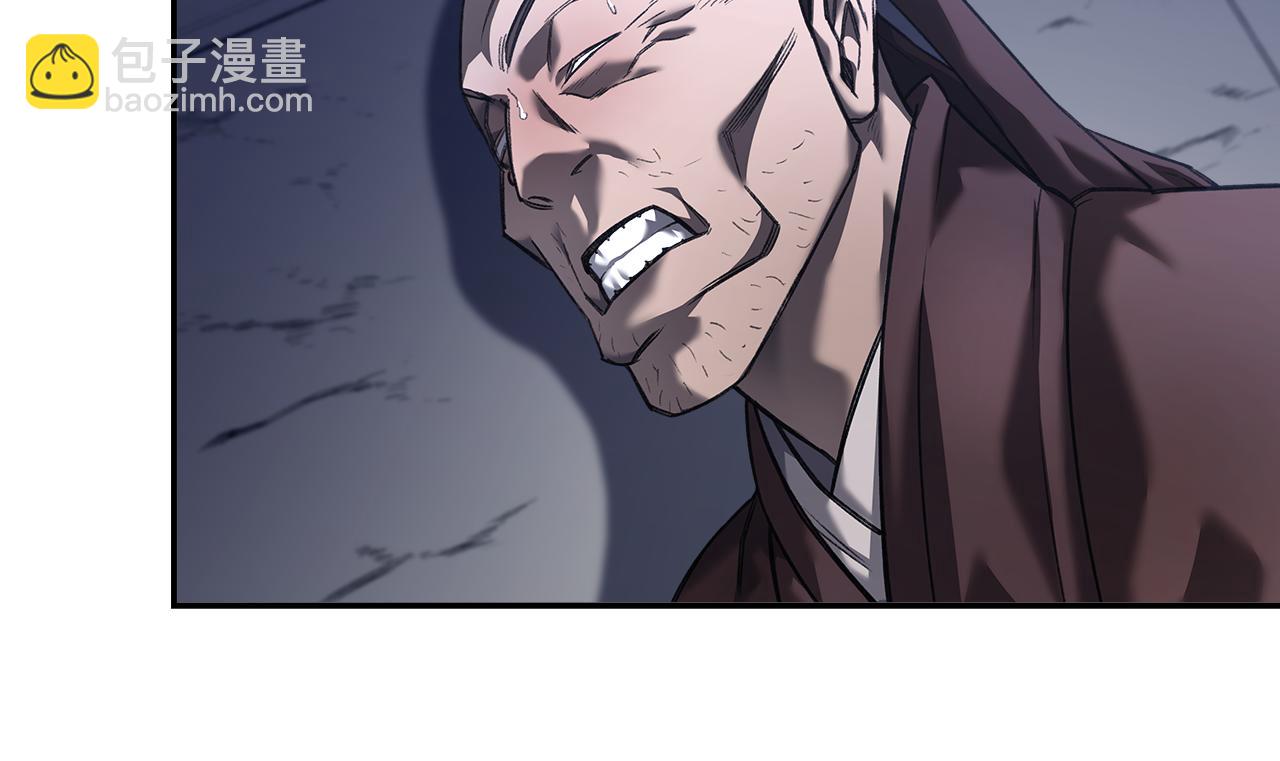 重生之我在魔教耍長槍 - 第245話 欠債還錢(2/3) - 3