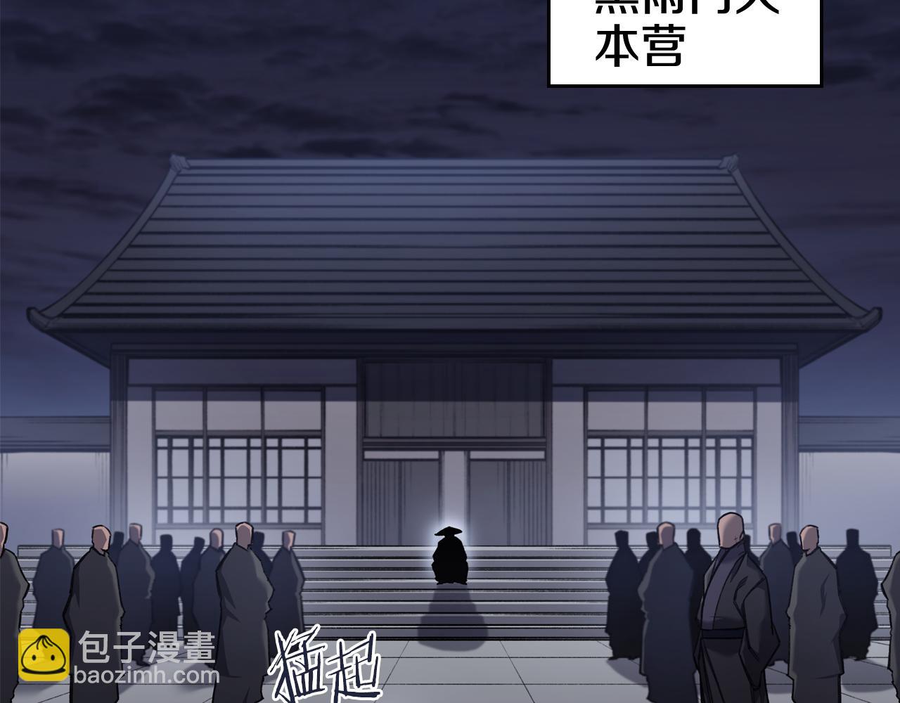 重生之我在魔教耍長槍 - 第245話 欠債還錢(2/3) - 5