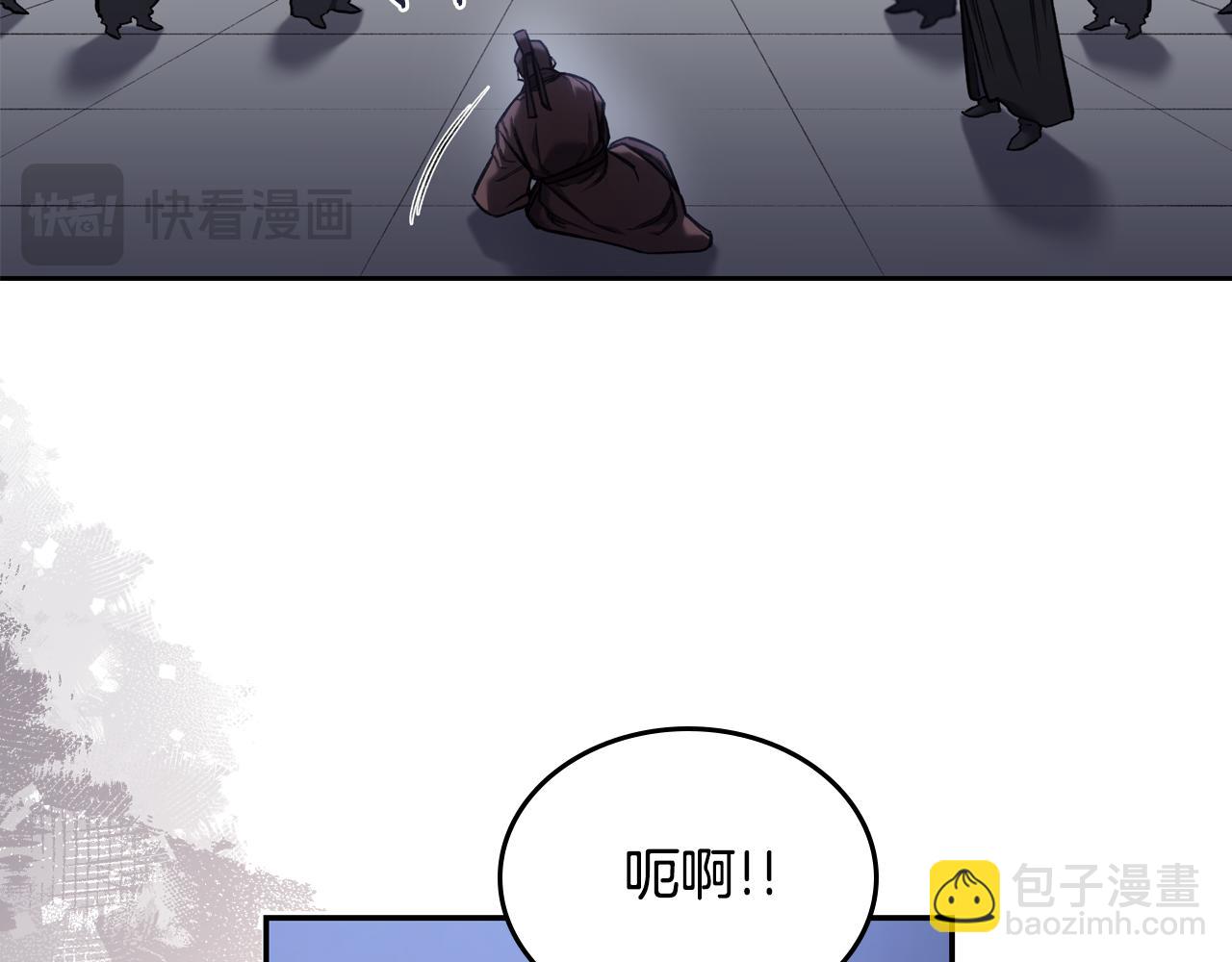 重生之我在魔教耍長槍 - 第245話 欠債還錢(2/3) - 6