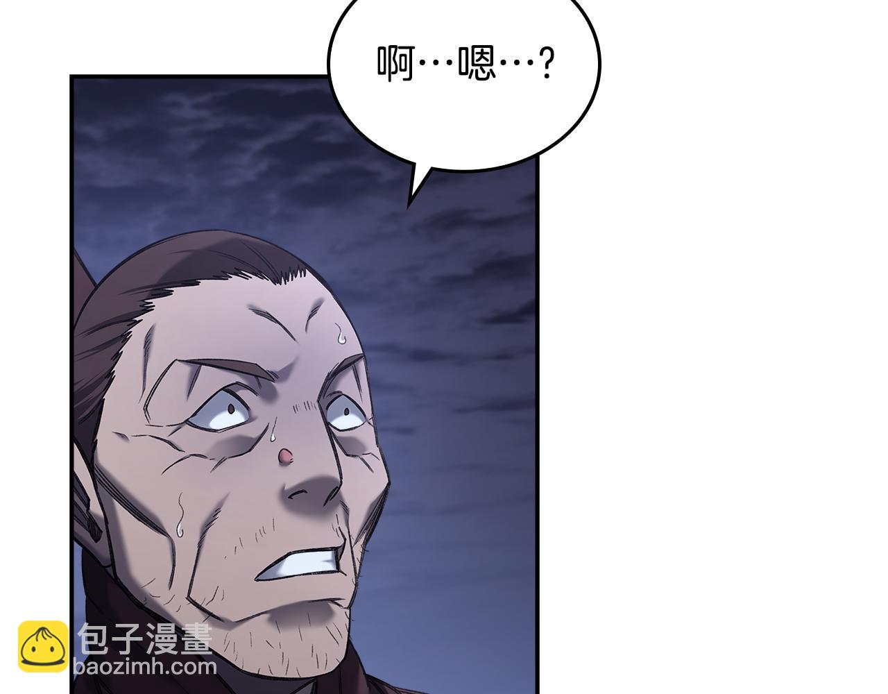 重生之我在魔教耍長槍 - 第245話 欠債還錢(2/3) - 3