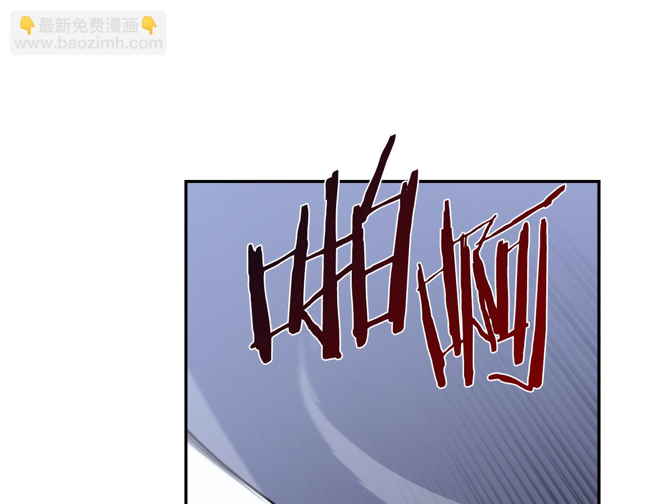 重生之我在魔教耍長槍 - 第245話 欠債還錢(2/3) - 5