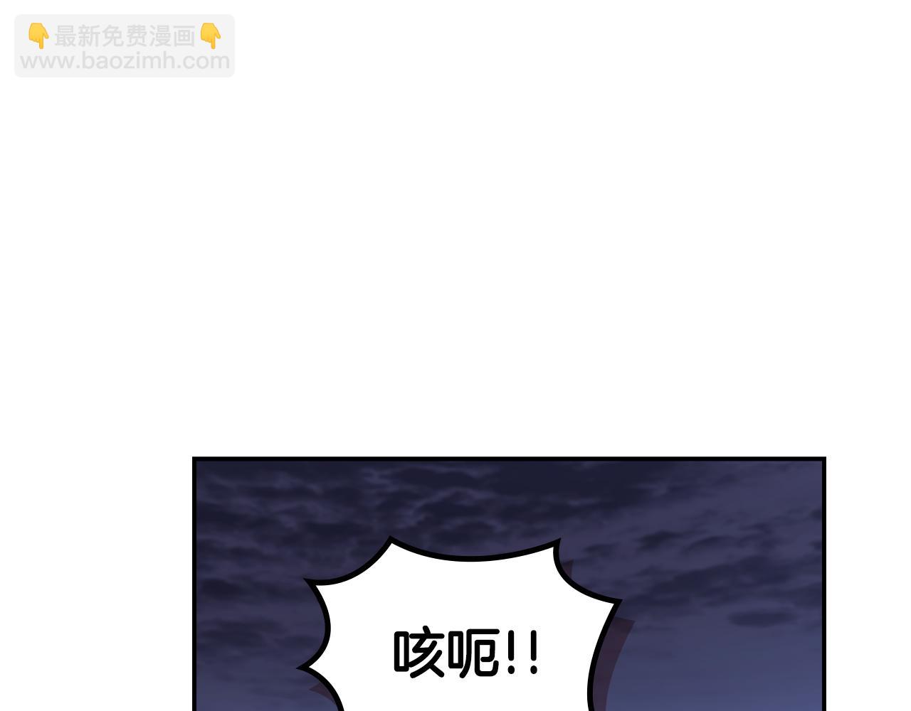 重生之我在魔教耍長槍 - 第245話 欠債還錢(2/3) - 7