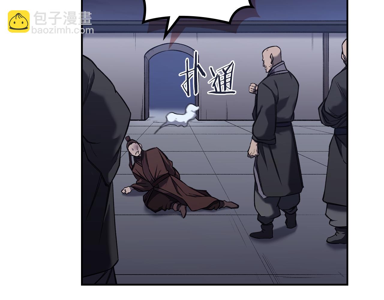 重生之我在魔教耍長槍 - 第245話 欠債還錢(2/3) - 8