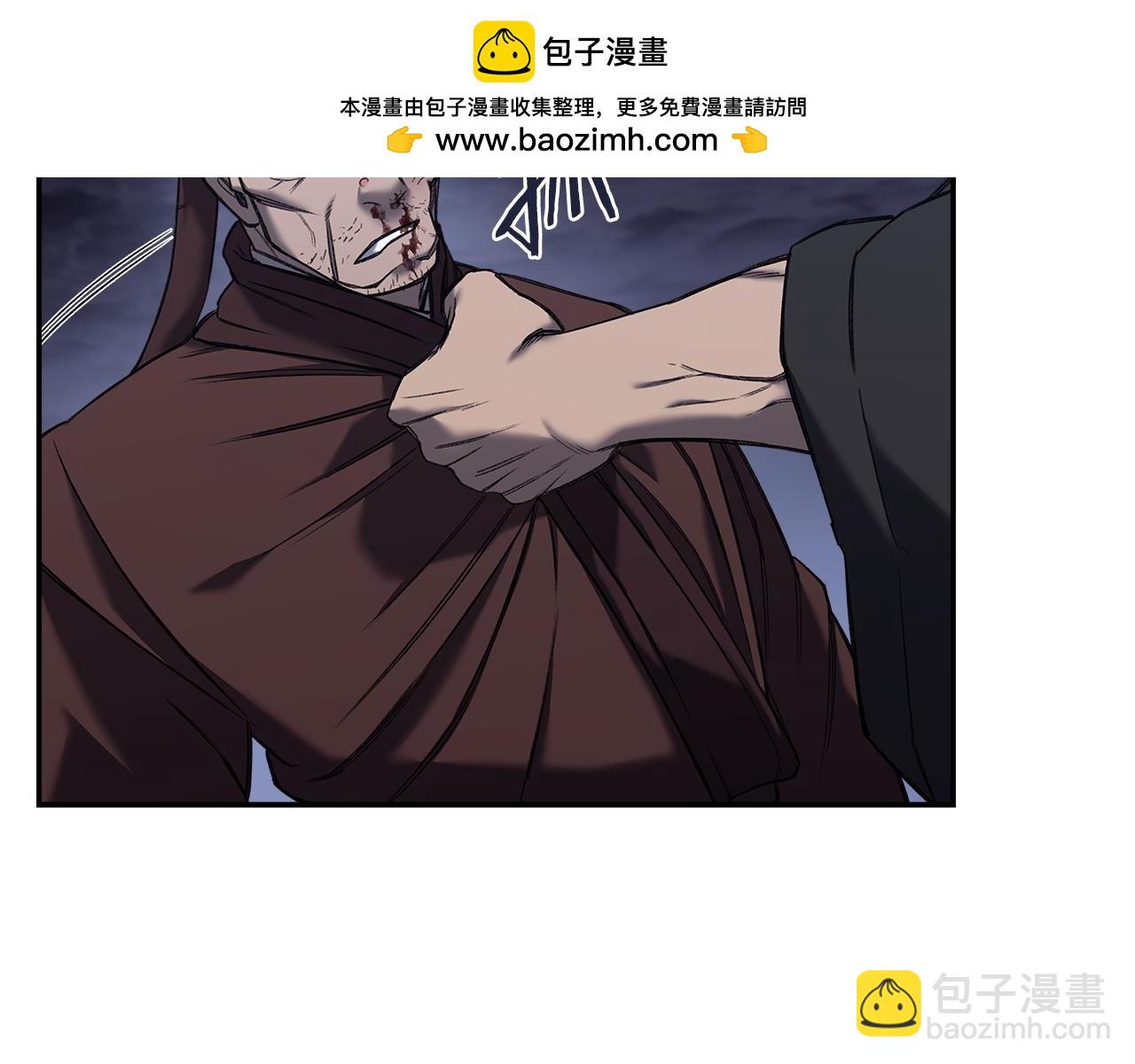 重生之我在魔教耍長槍 - 第245話 欠債還錢(2/3) - 2