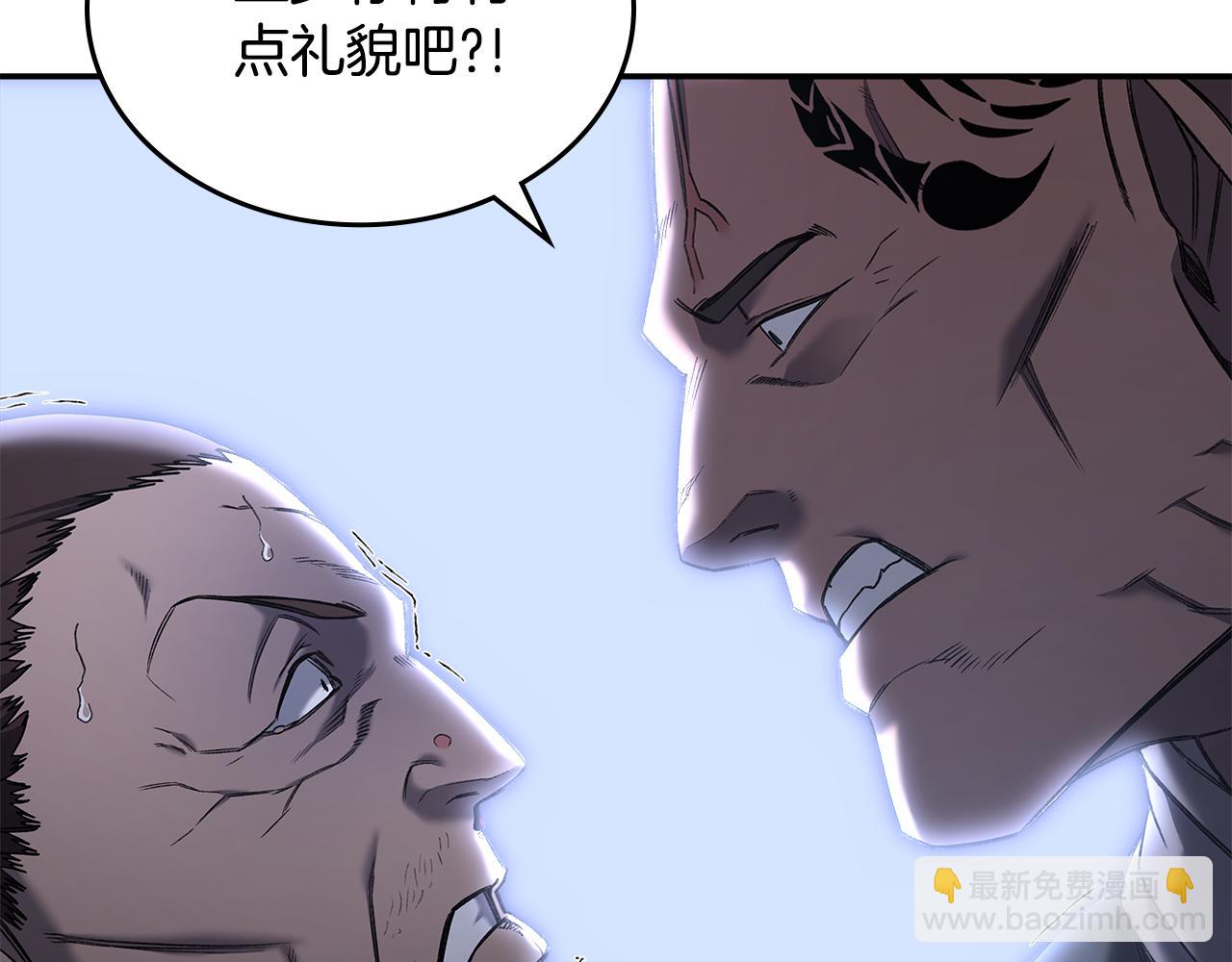 重生之我在魔教耍長槍 - 第245話 欠債還錢(2/3) - 4