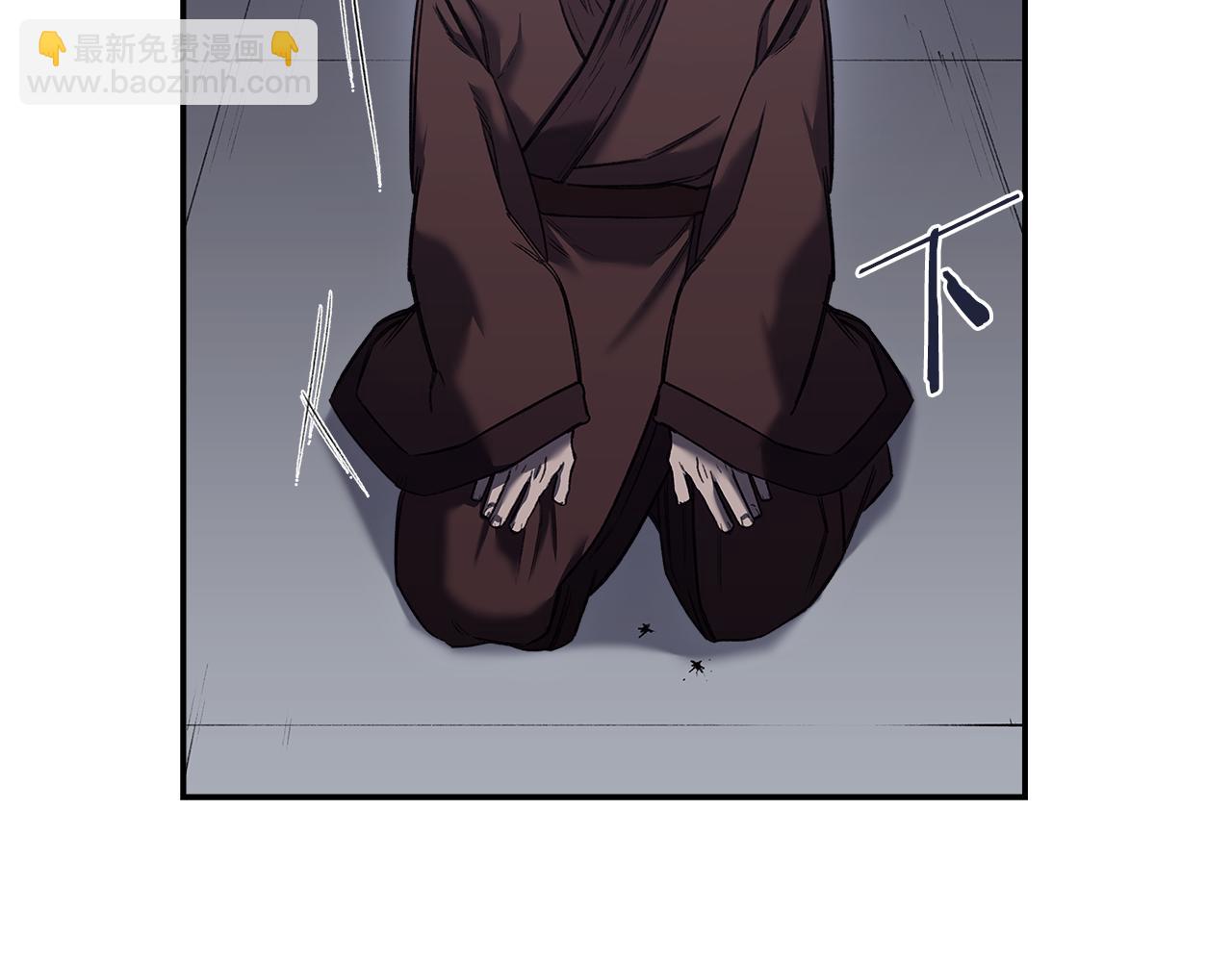 重生之我在魔教耍長槍 - 第245話 欠債還錢(2/3) - 1