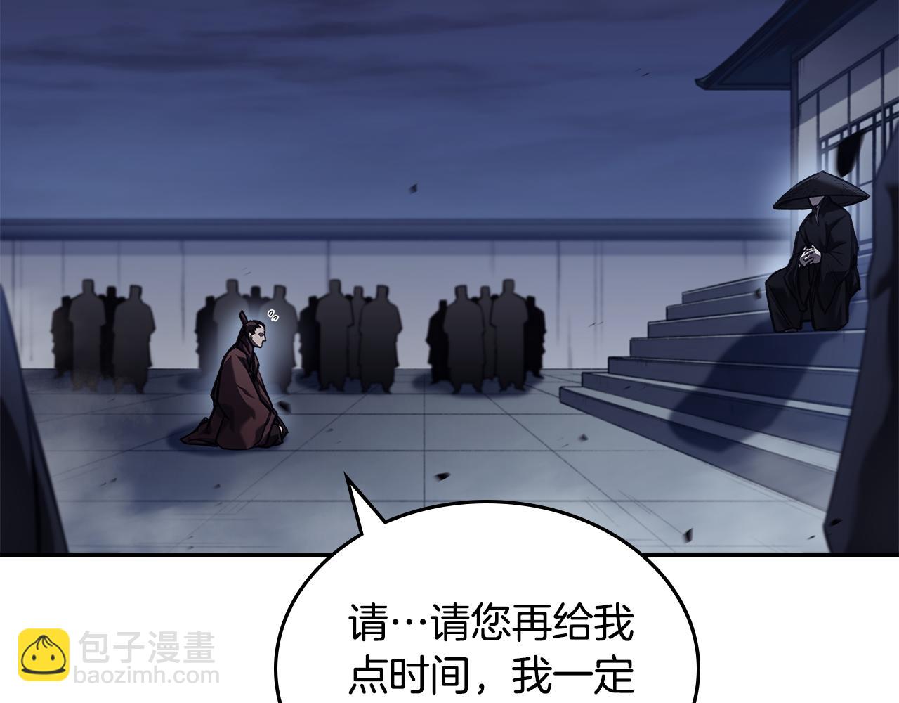 重生之我在魔教耍長槍 - 第245話 欠債還錢(2/3) - 5