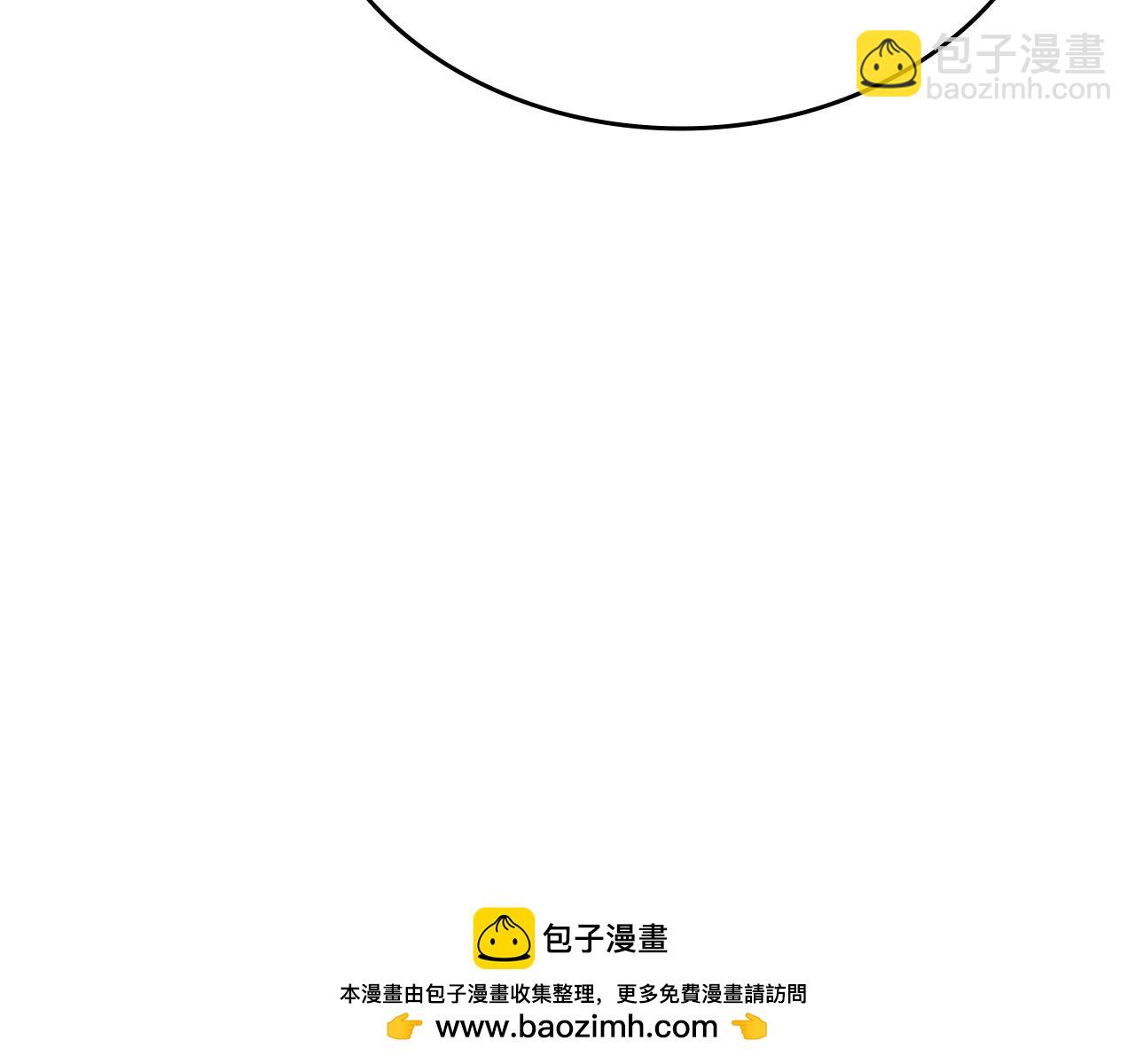 重生之我在魔教耍長槍 - 外傳3(2/4) - 6