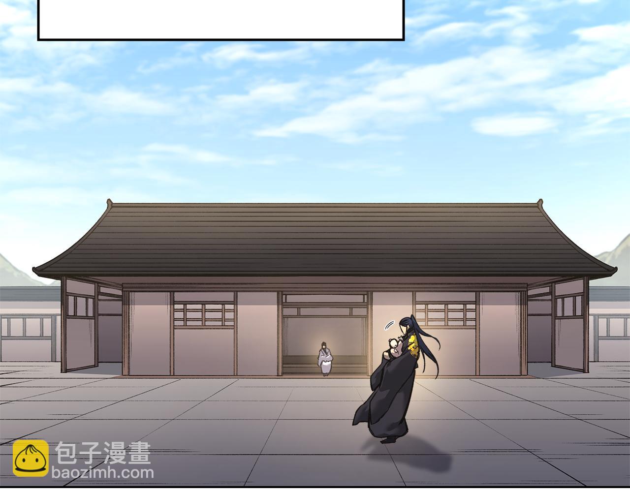 重生之我在魔教耍長槍 - 外傳3(3/4) - 8