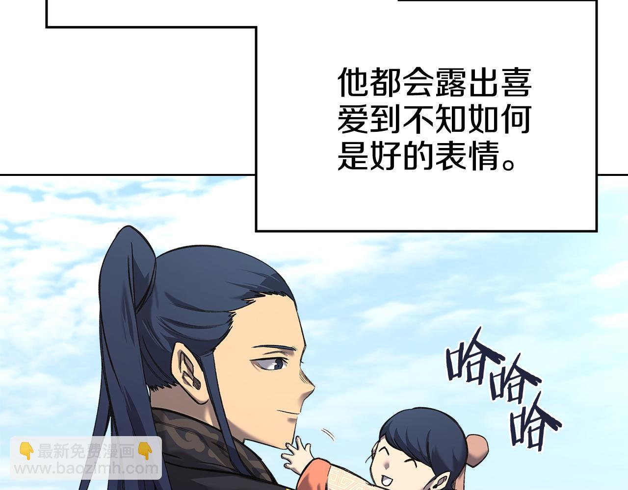 重生之我在魔教耍長槍 - 外傳3(3/4) - 2