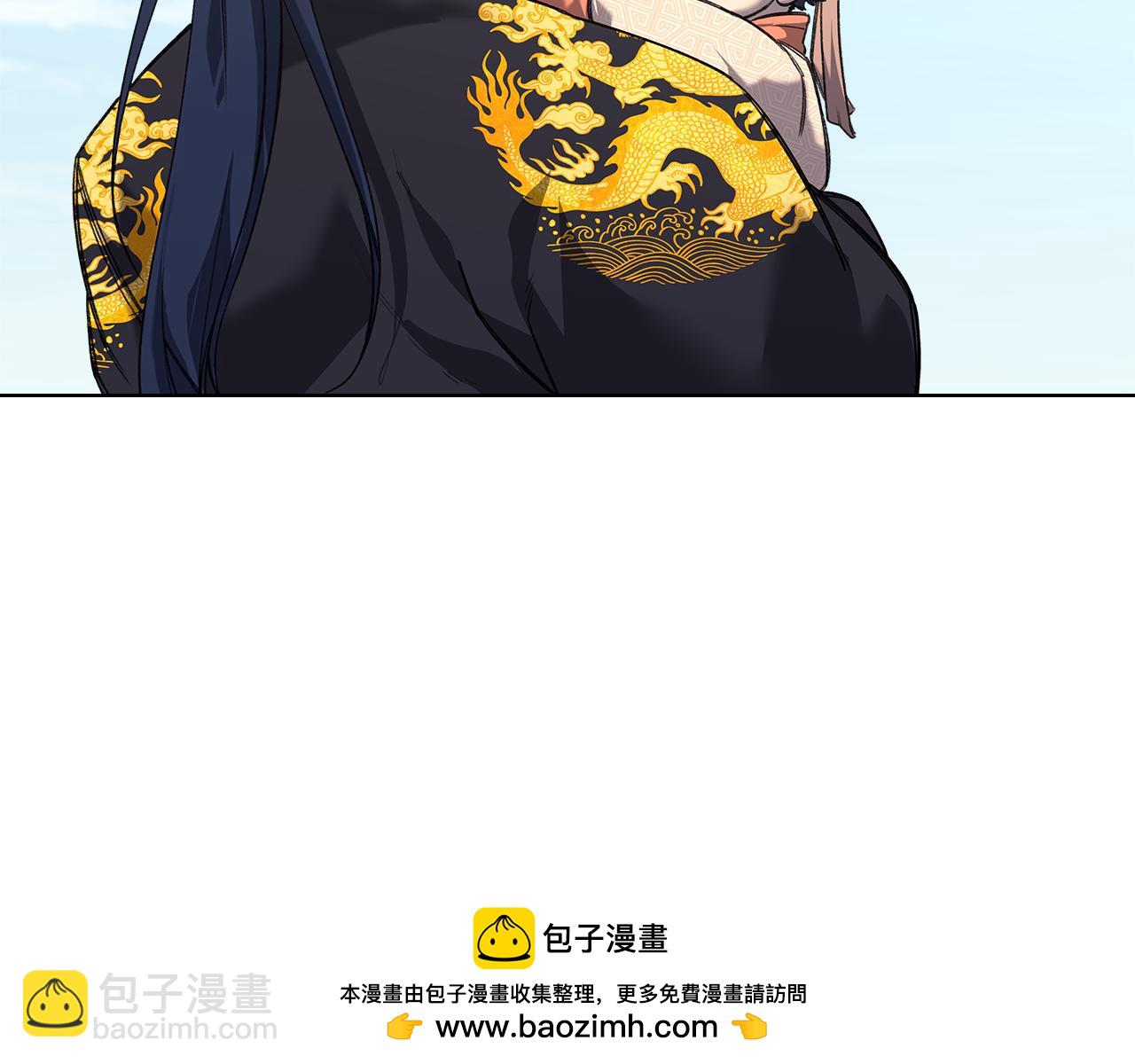 重生之我在魔教耍長槍 - 外傳3(3/4) - 3