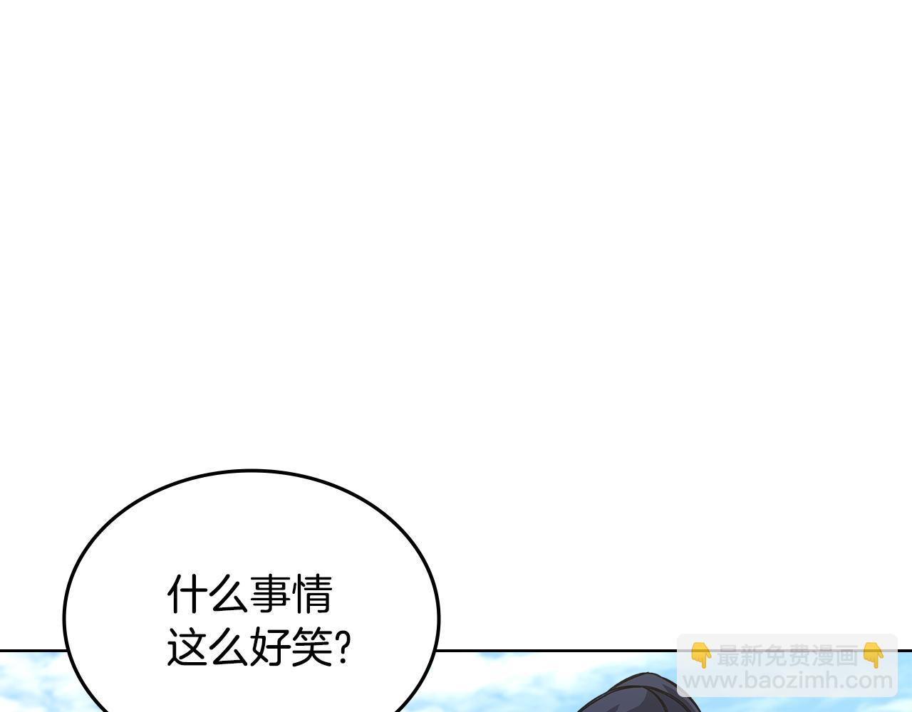 重生之我在魔教耍長槍 - 外傳3(3/4) - 6