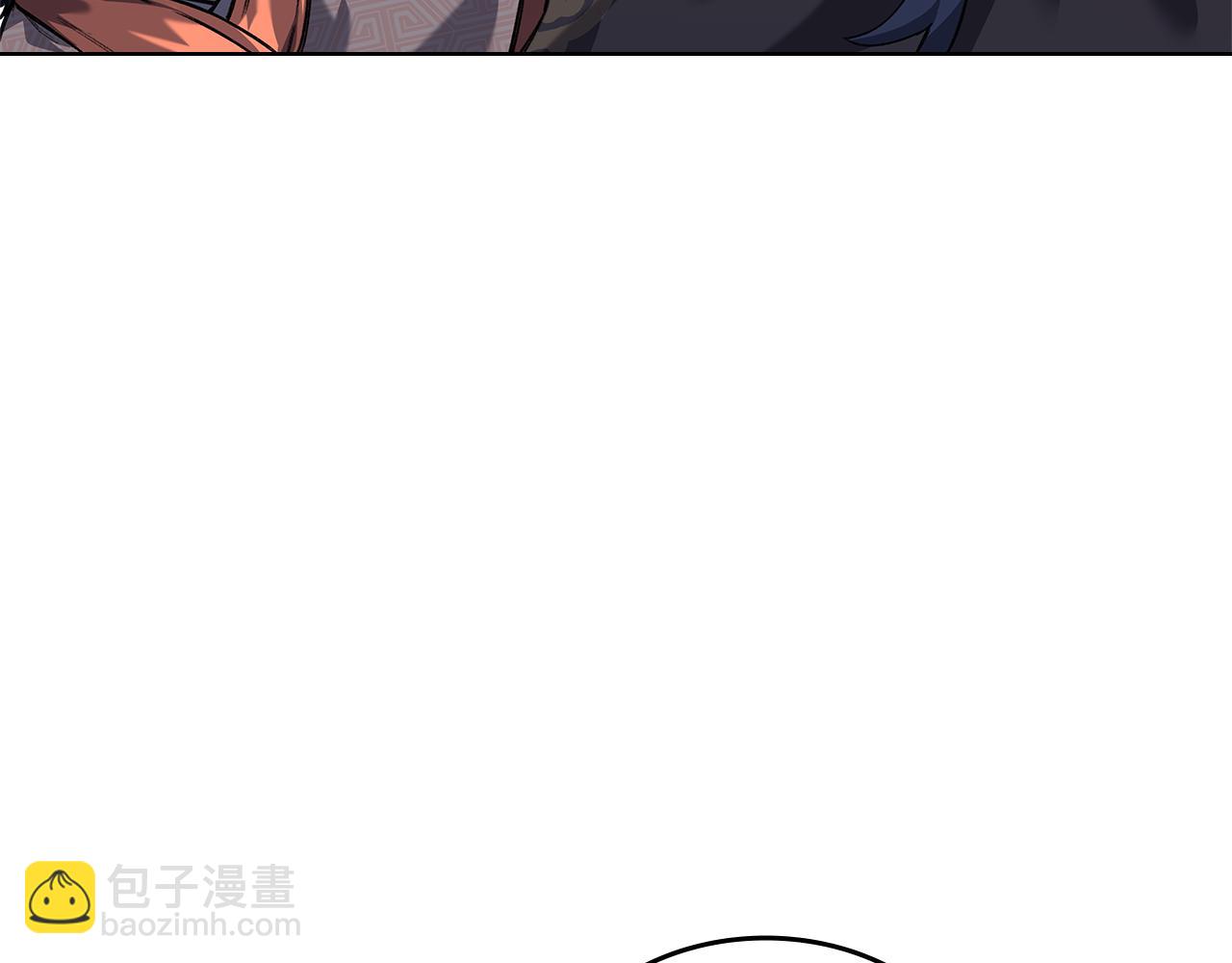 重生之我在魔教耍長槍 - 外傳3(3/4) - 8