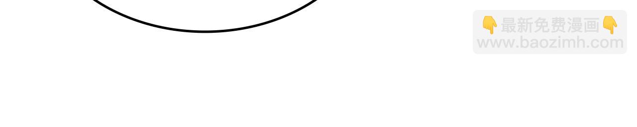 重生之我在魔教耍長槍 - 外傳3(3/4) - 3