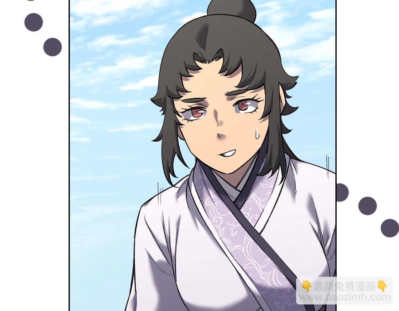 重生之我在魔教耍長槍 - 外傳3(3/4) - 8