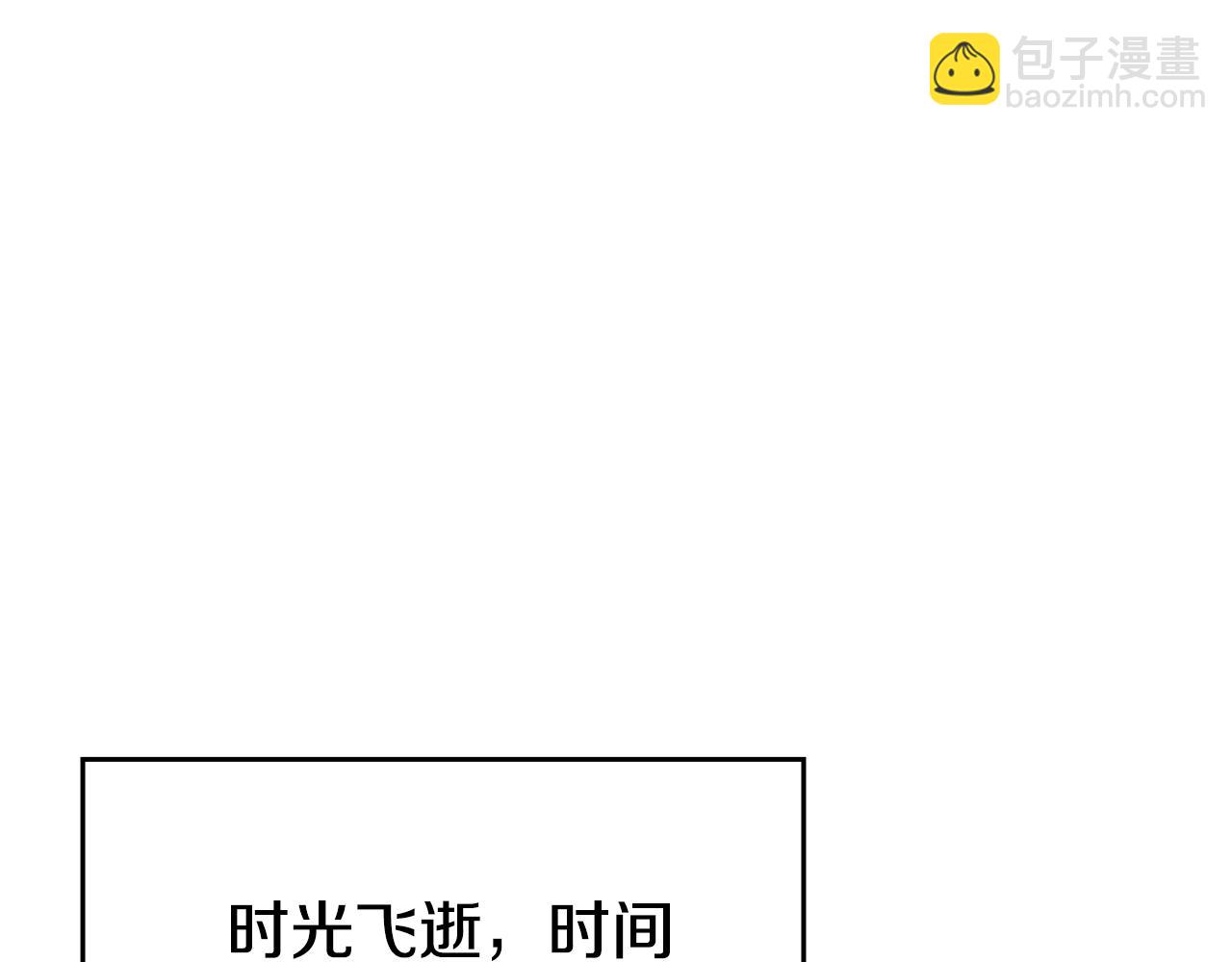 重生之我在魔教耍長槍 - 外傳3(3/4) - 2