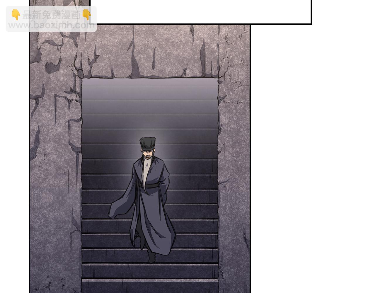 重生之我在魔教耍長槍 - 外傳3(3/4) - 4