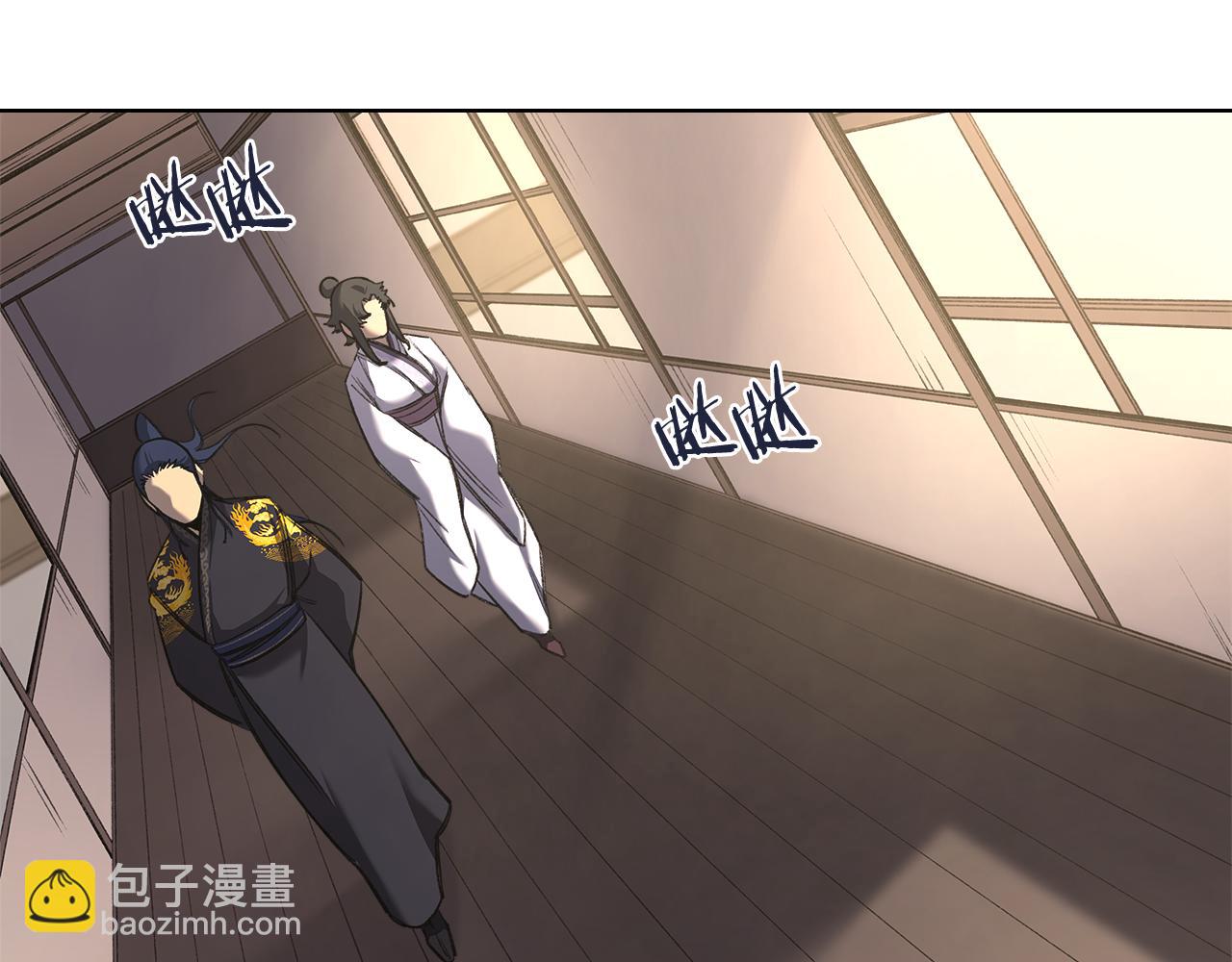 重生之我在魔教耍長槍 - 外傳3(3/4) - 1